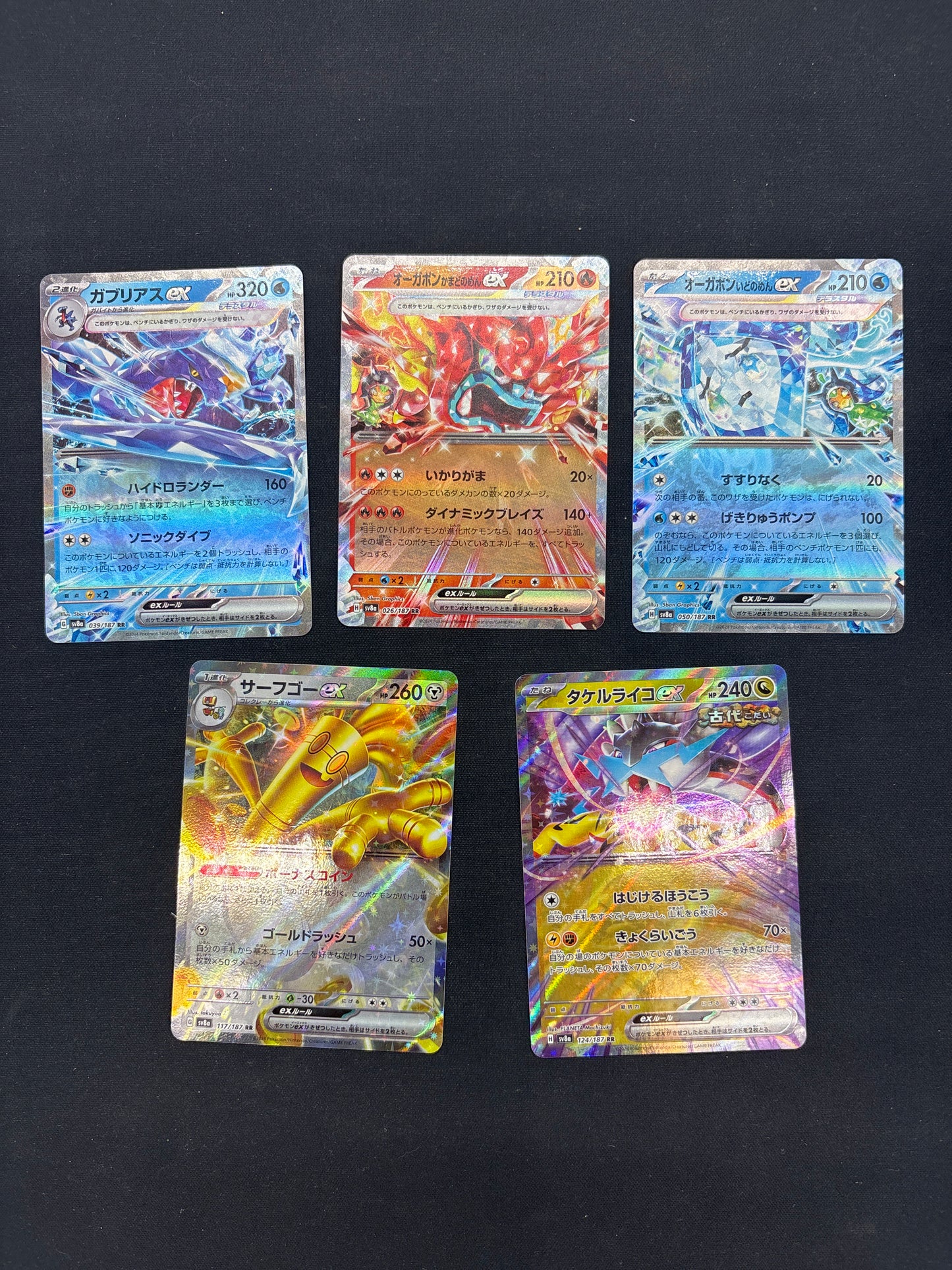 Auction Lot 237: Pokemon Japanese EX Card Lot 1 Conditions Vary