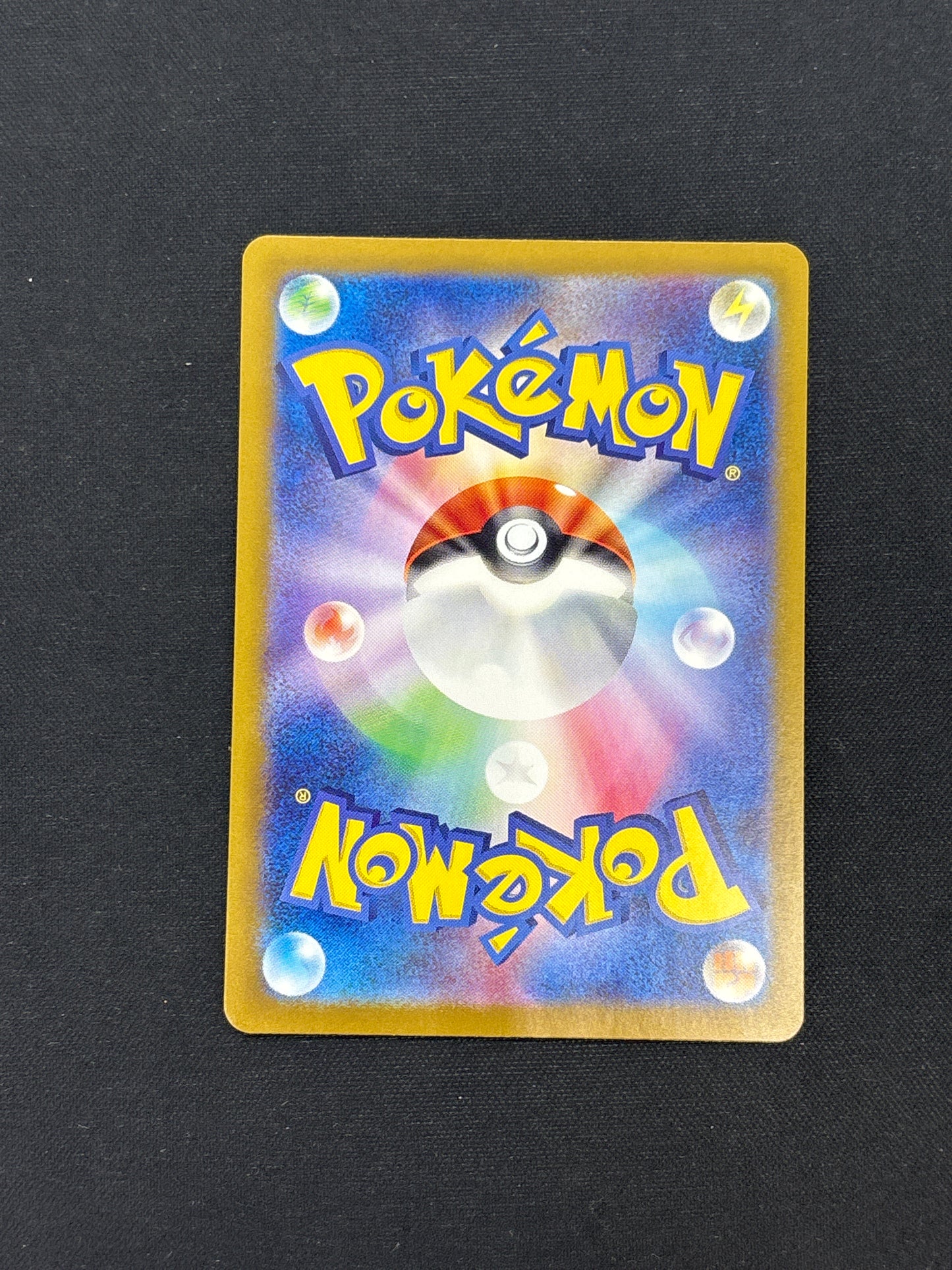 Auction Lot 237: Munkidori Art Rare Card Conditions Vary