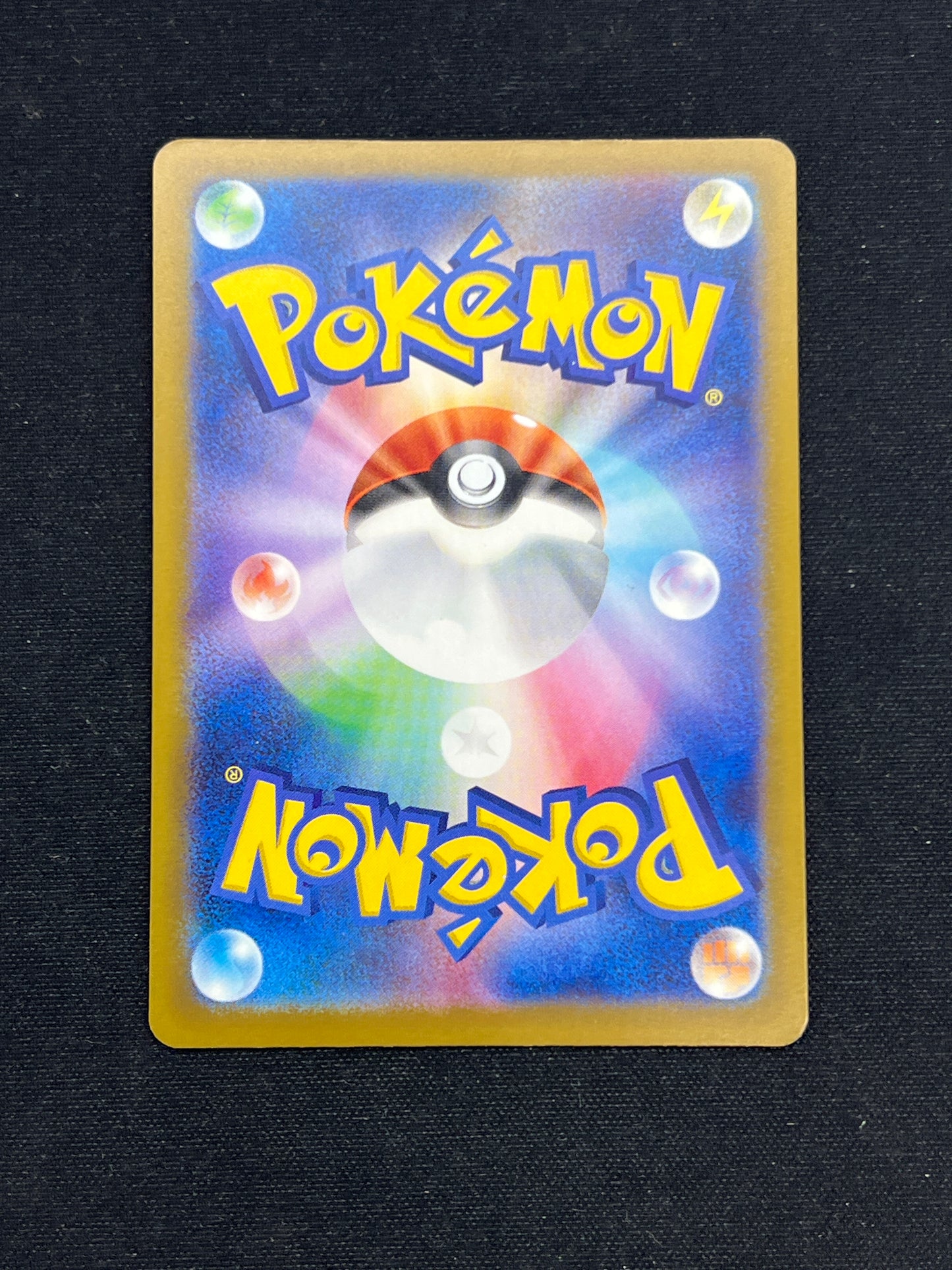 Auction Lot 158: Pokemon Cards Japanese Heliolisk Art Rare Mega Dream EX Condition Vary