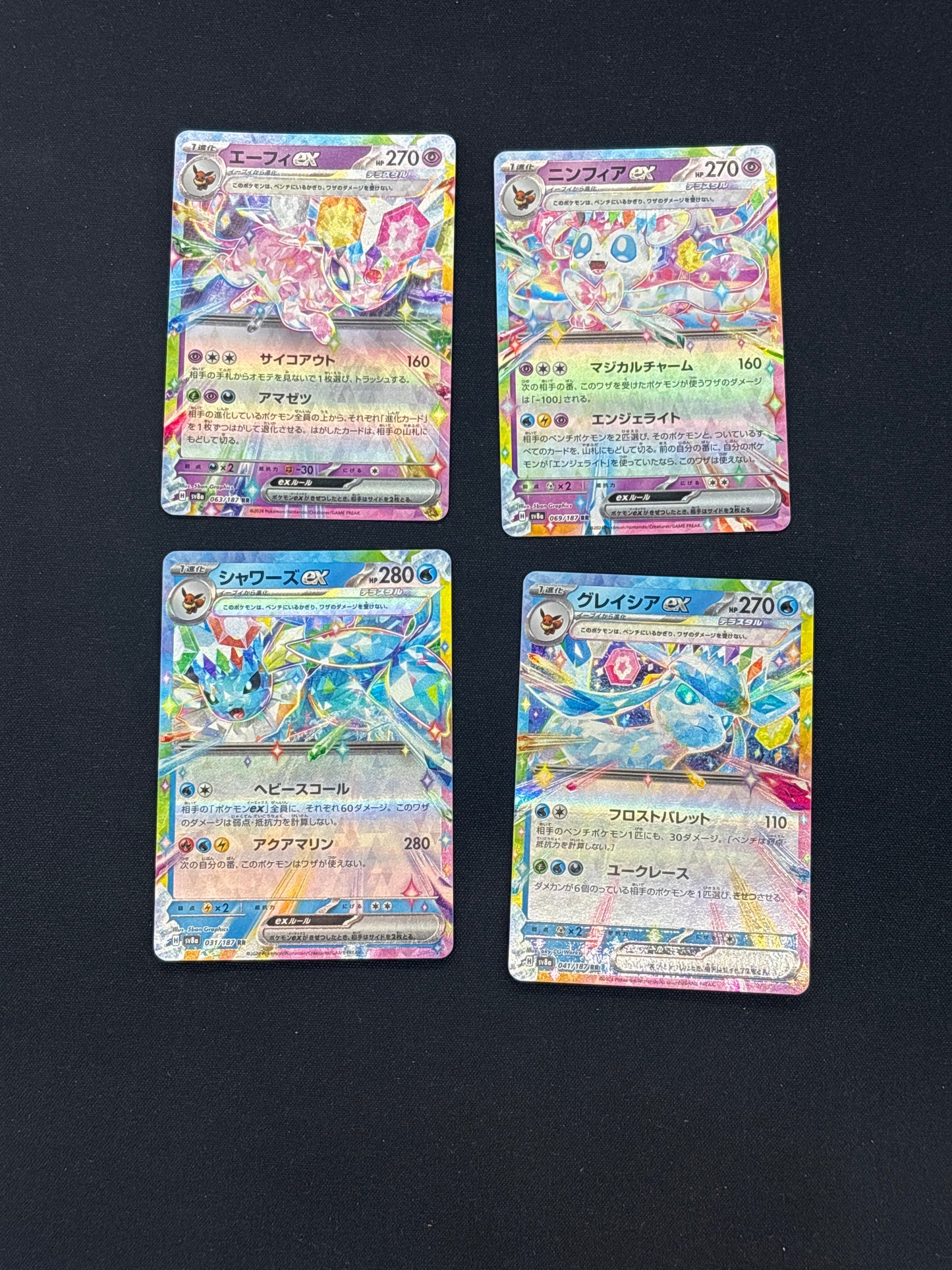 Auction Lot 198: Pokemon Japanese Eeveelution EX Card Lot Conditions Vary