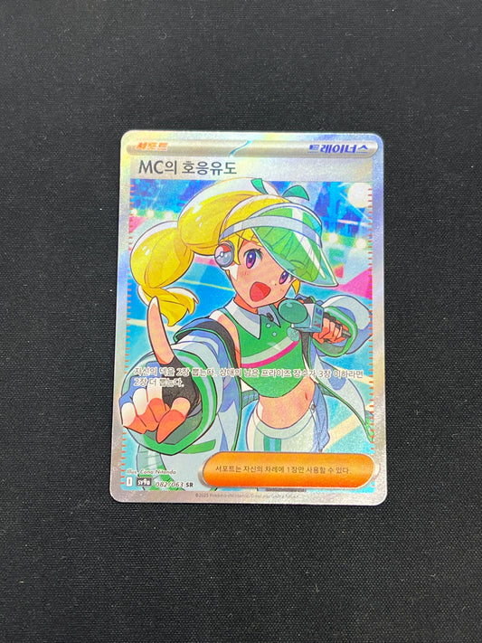 Auction Lot 320: Pokemon Cards Korean MC Hype Full Art Condition Vary