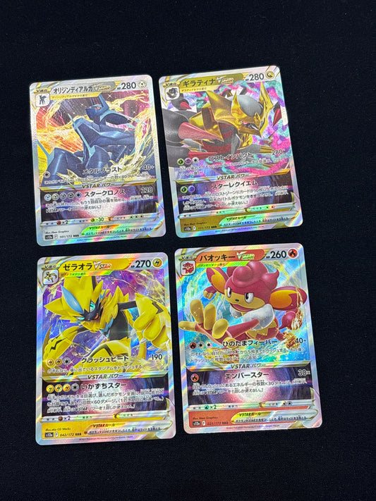 Auction Lot 374: Pokemon Japanese VSTAR Card Lot Conditions Vary