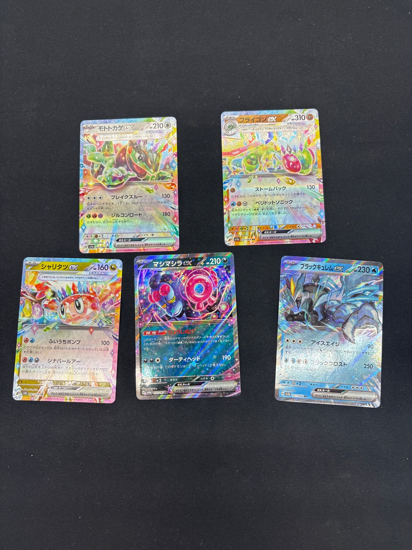 Auction Lot 239: Pokemon Japanese EX Card Lot 3 Conditions Vary
