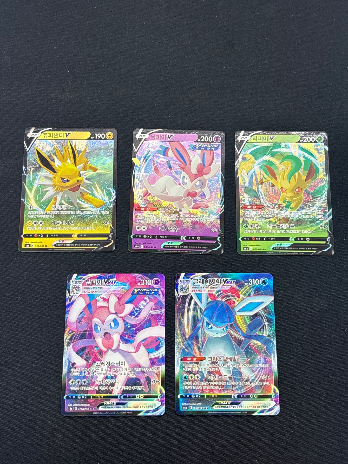 Auction Lot 197: Pokemon Korean V and VMAX Eeveelution Card Lot Conditions Vary