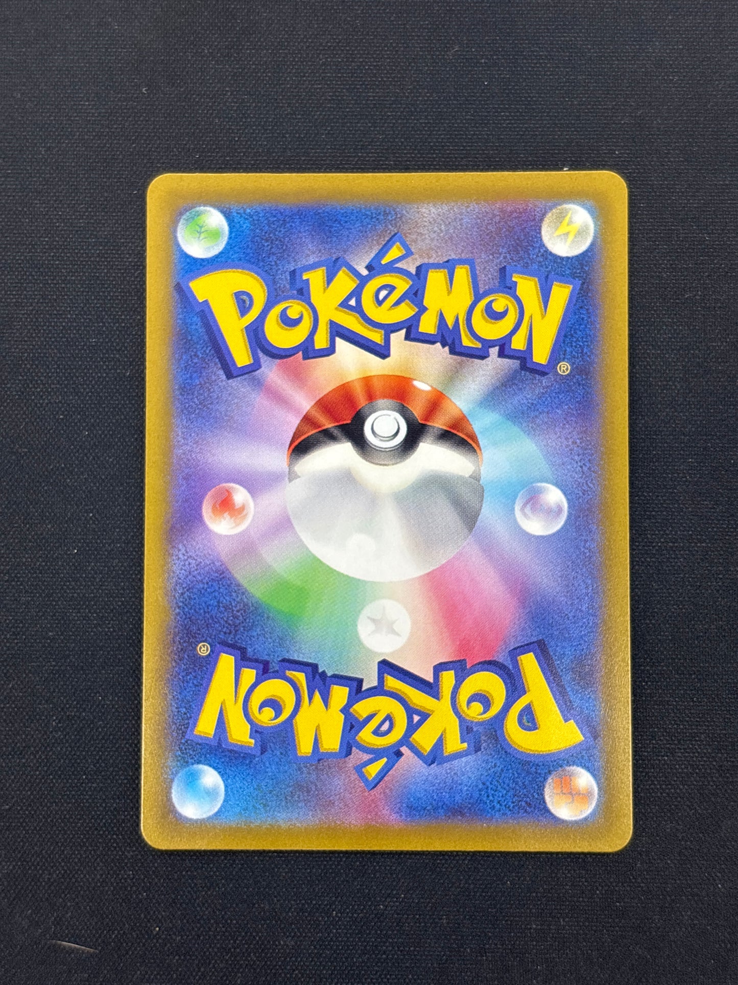 Auction Lot 236: Manaphy Art Rare Japanese Pokemon Card Conditions Vary