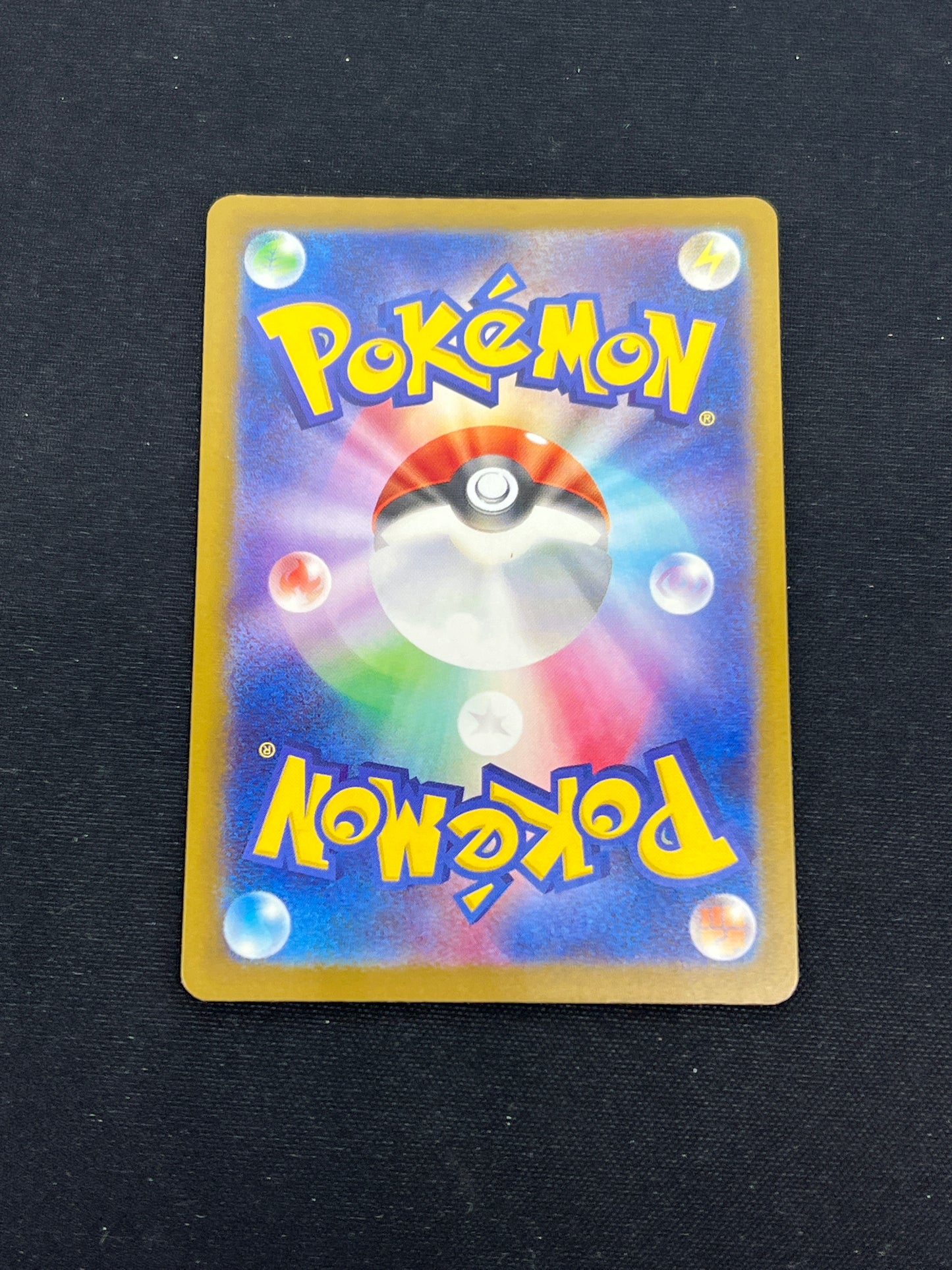 Auction Lot 364: Pokemon Cards Japanese Ethan's Macargo Art Rare Condition Vary