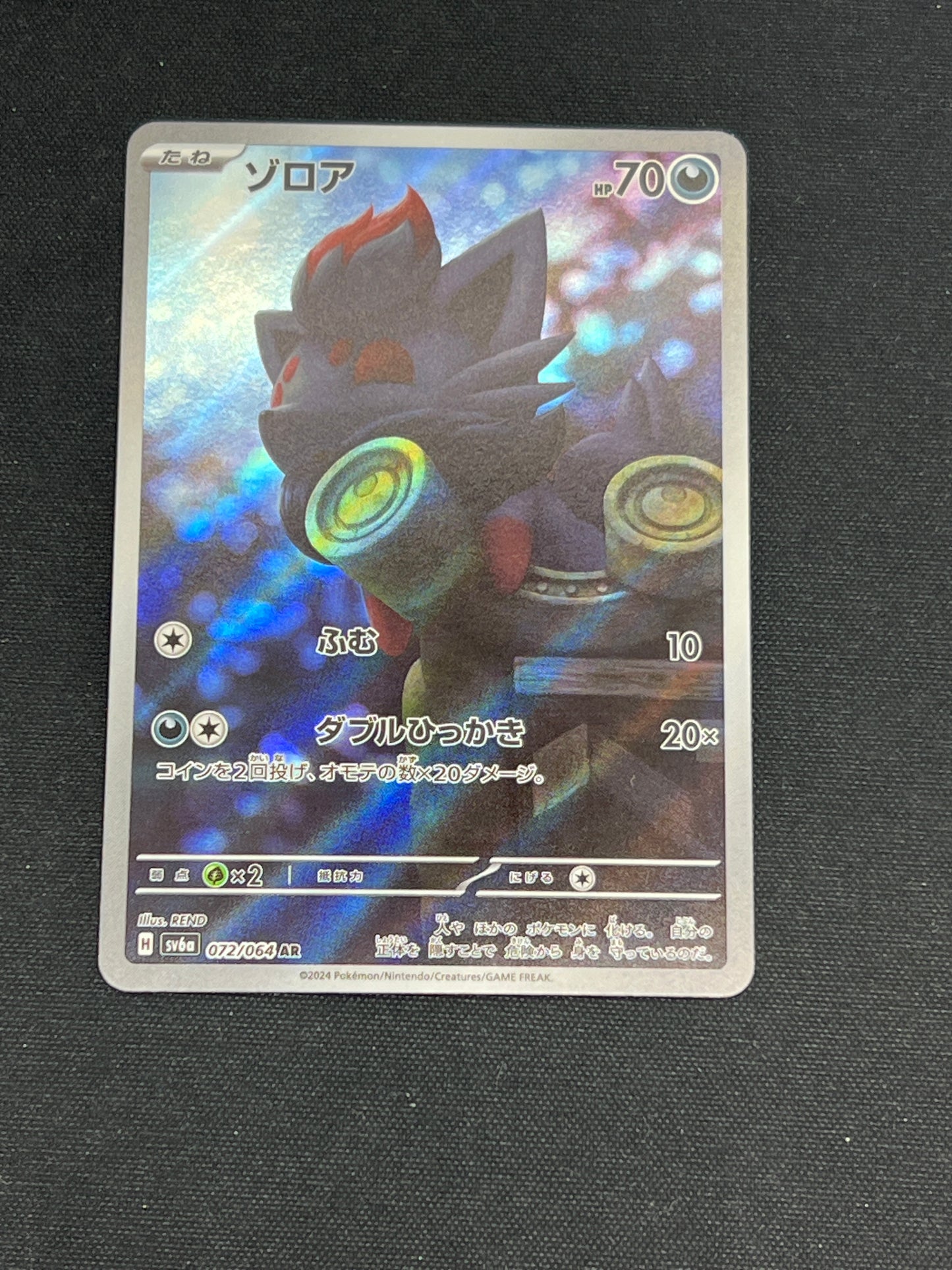 Auction Lot 140: Pokemon Cards Japanese Zorua Art Rare Conditions Vary