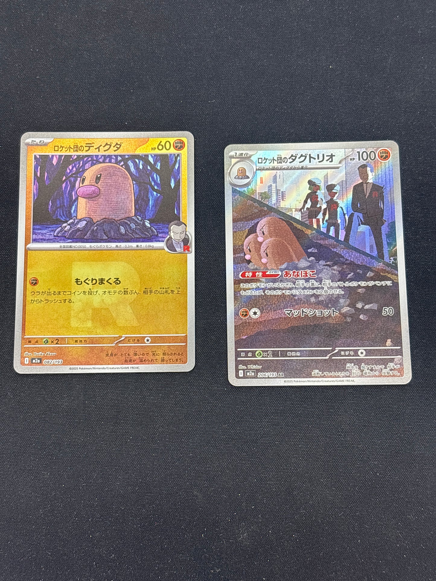 Auction Lot 381: Pokemon Cards Japanese Team Rocket's Dugtrio Art Rare Lot of 2 Condition Vary