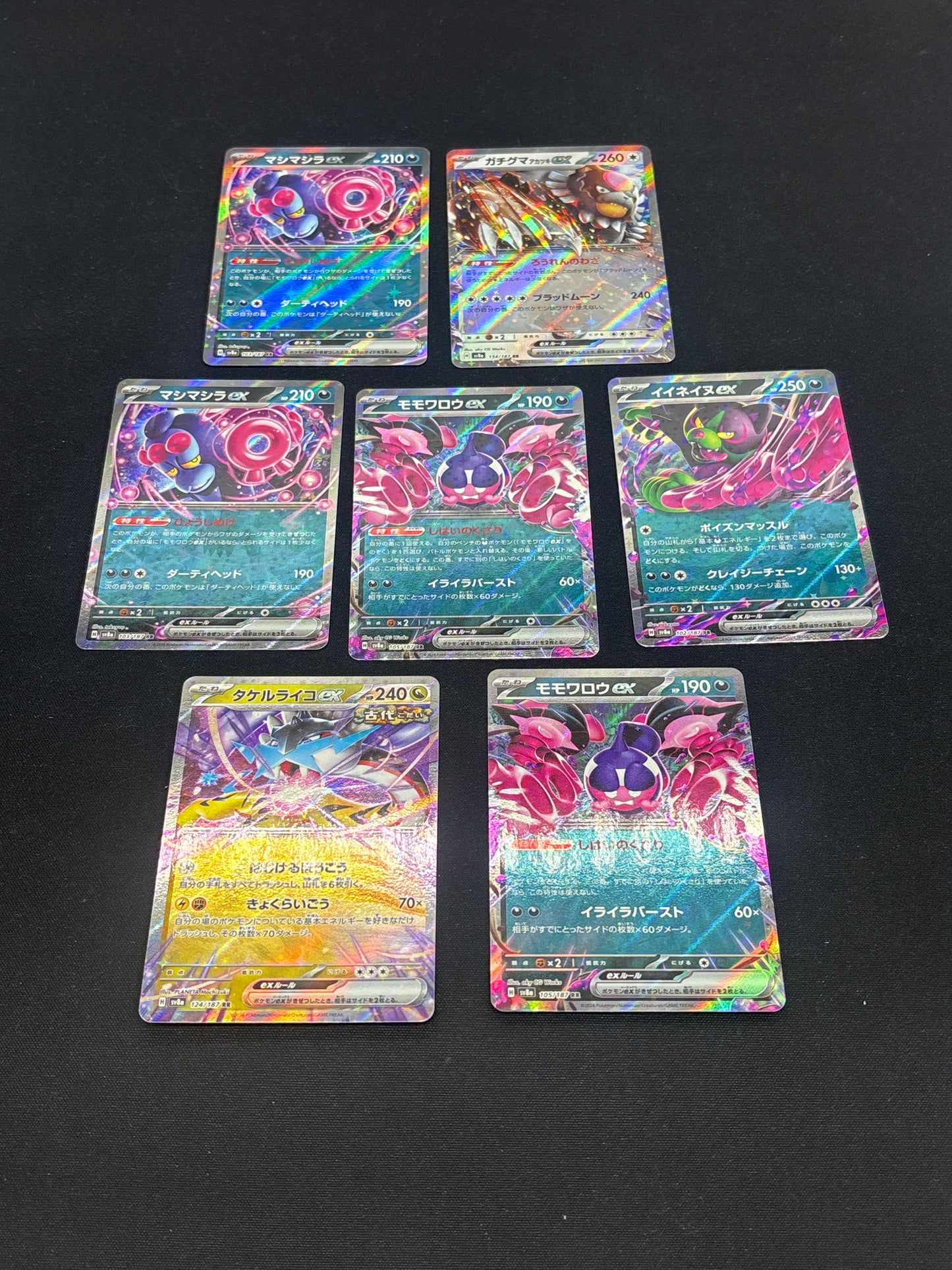 Auction Lot 116: Pokemon Cards Japanese Lot of 7 EX Double Rares Conditions Vary