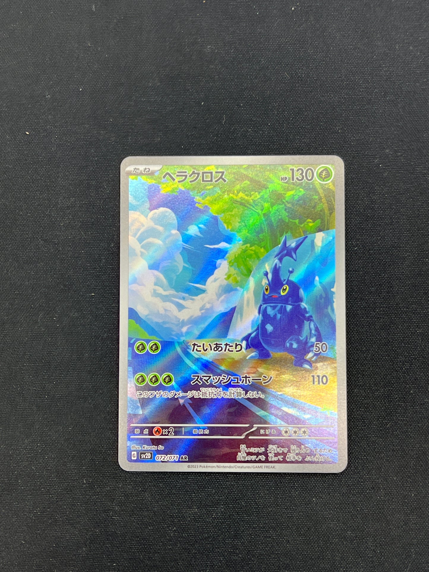 Auction Lot 72: Pokemon Cards Japanese Heracross Art Rare Condition Vary