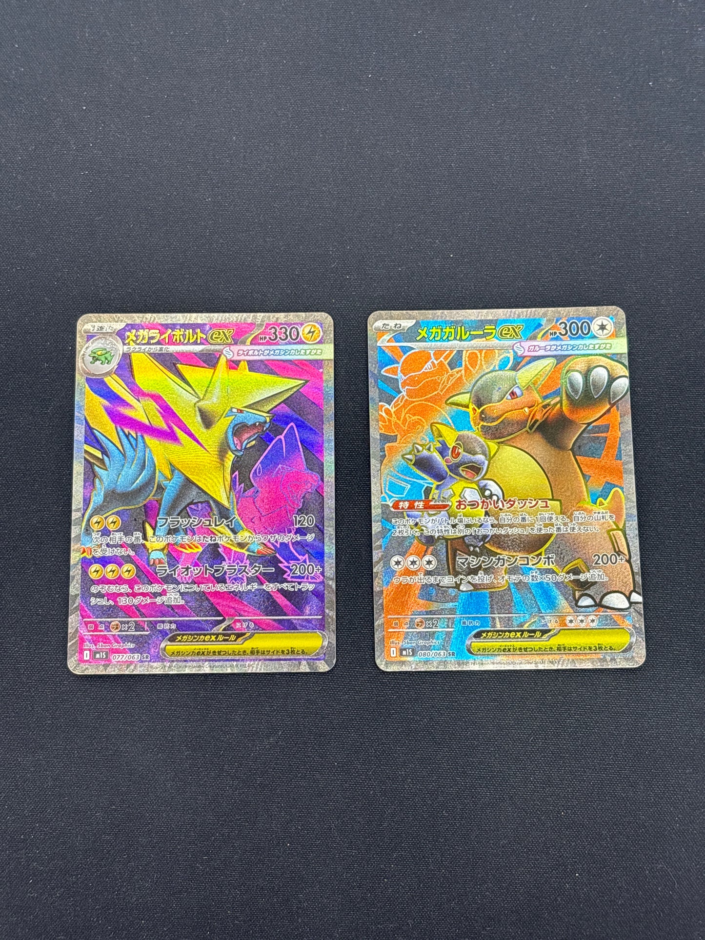 Auction Lot 453: Pokemon Cards Japanese Lot of 2 Mega EX SR Conditions Vary