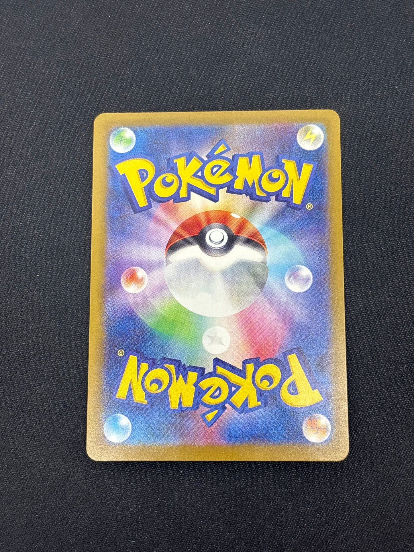 Auction Lot 467: Pokemon Cards Japanese Galarian Obstagoon Art Rare Condition Vary