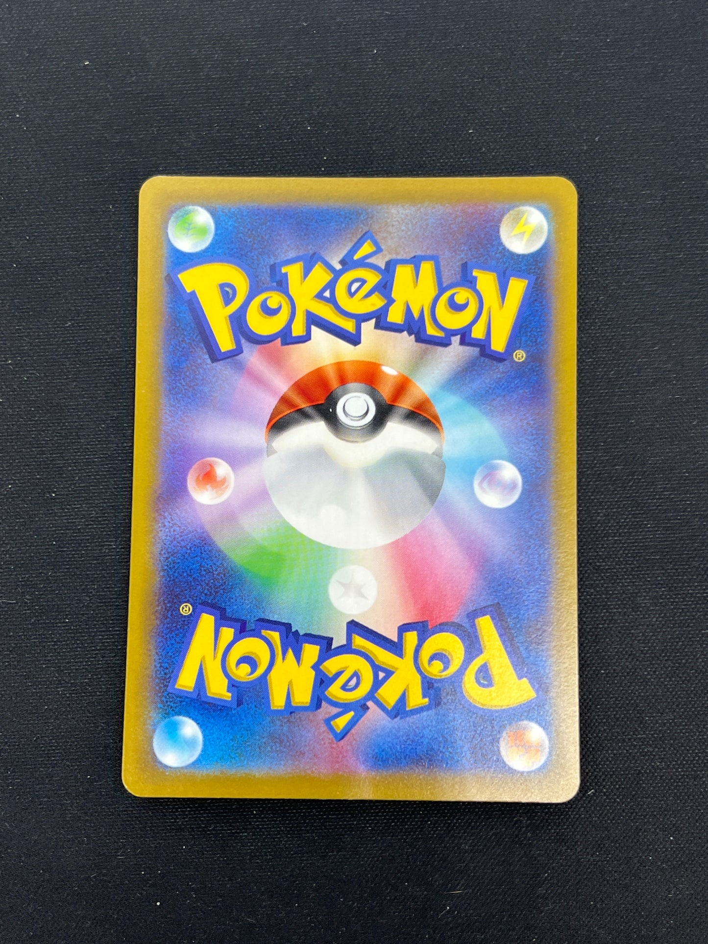 Auction Lot 256: Pokemon Cards Japanese Dolliv Art Rare Condition Vary