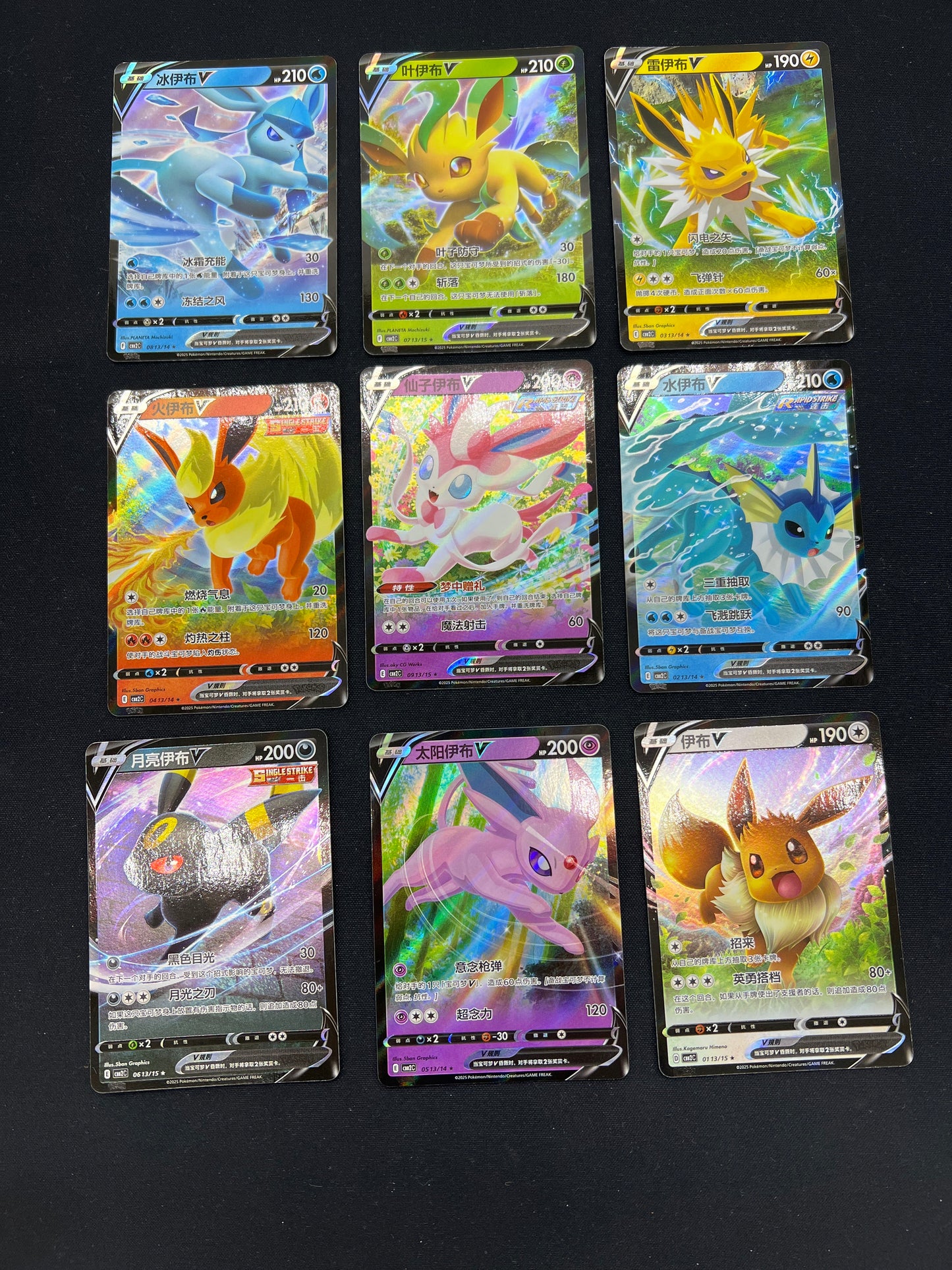 Auction Lot 31: Pokemon Cards Lot of 9 Chinese Assorted Eeveelutions V Ultra Rares Conditions Vary