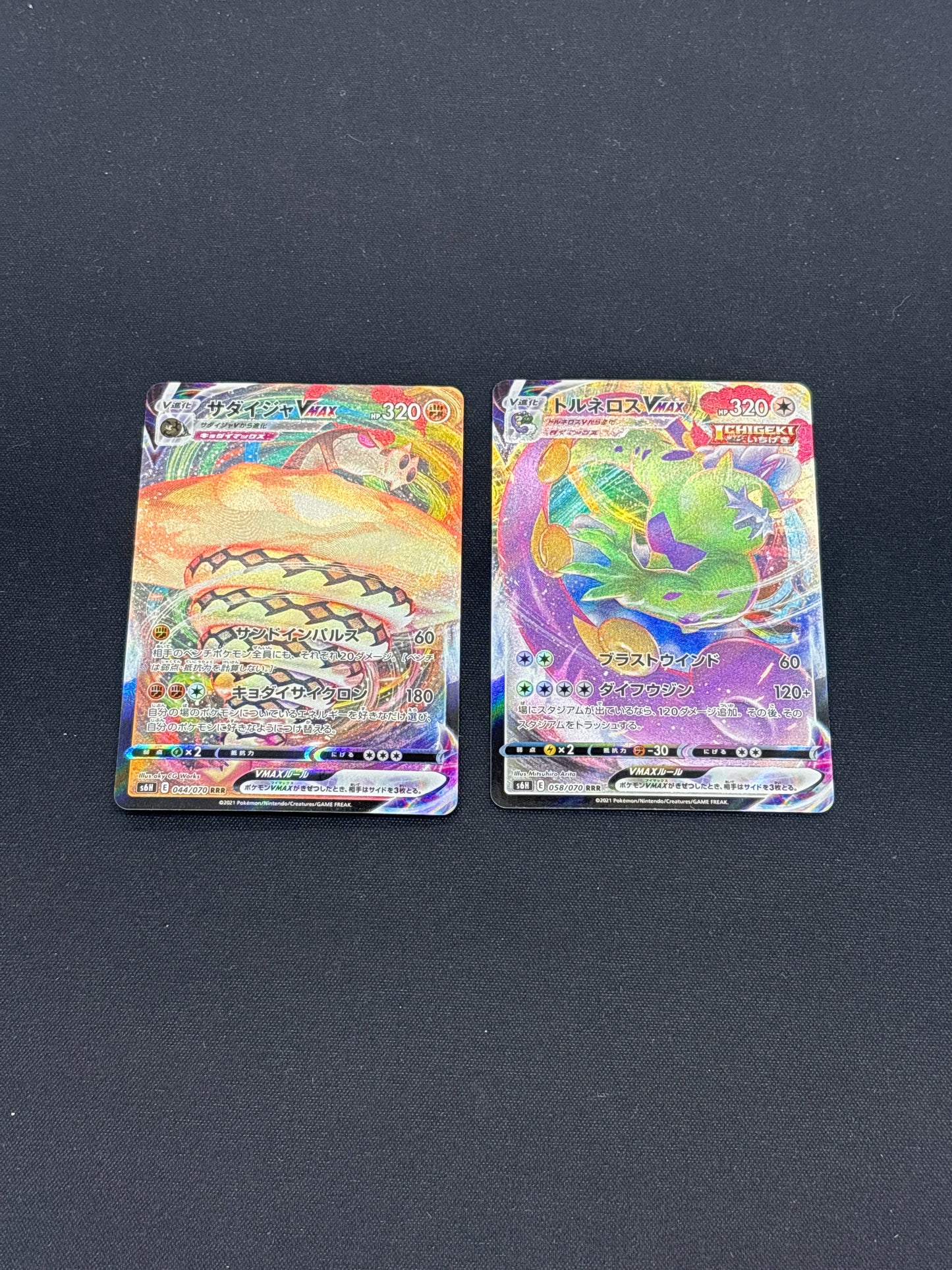 Auction Lot 214: Pokemon Cards Lot of 2 VMAX Lot Conditions Vary