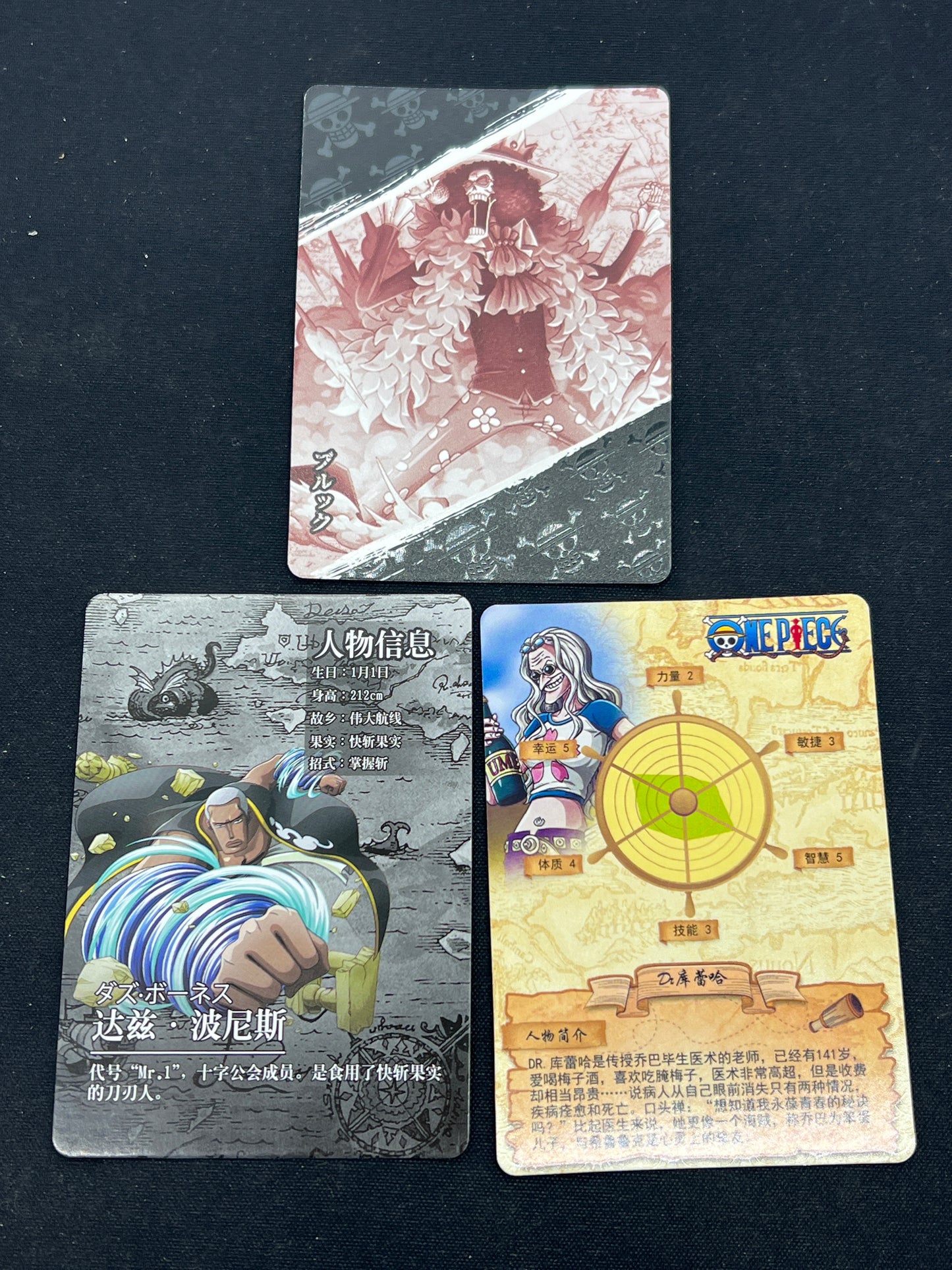 Auction Lot 319: Unofficial One Piece Chinese Card Lot 1 Condition Vary