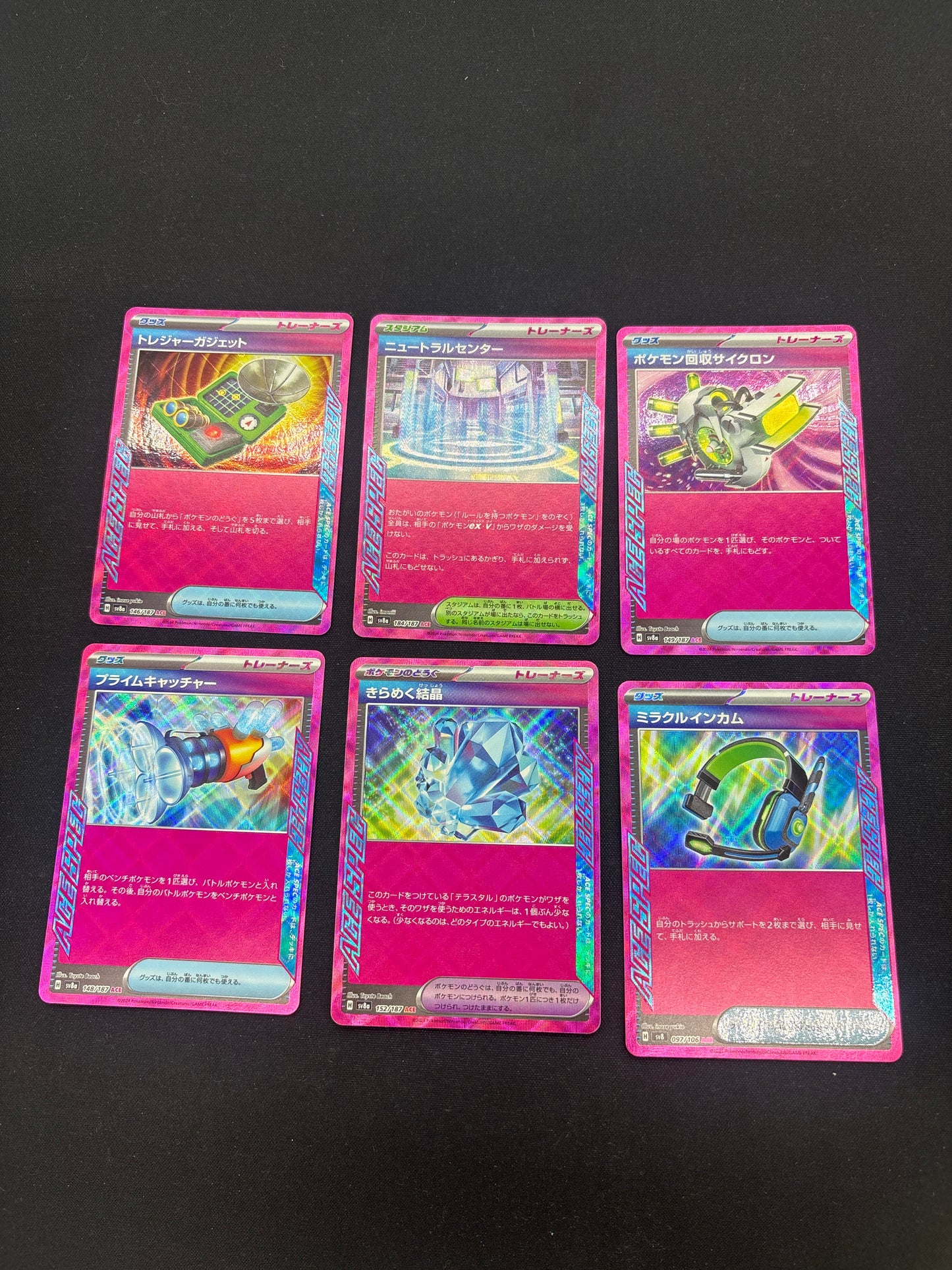 Auction Lot 114: Pokemon Cards Lot of 6 ACE Spec Trainers Condition Vary