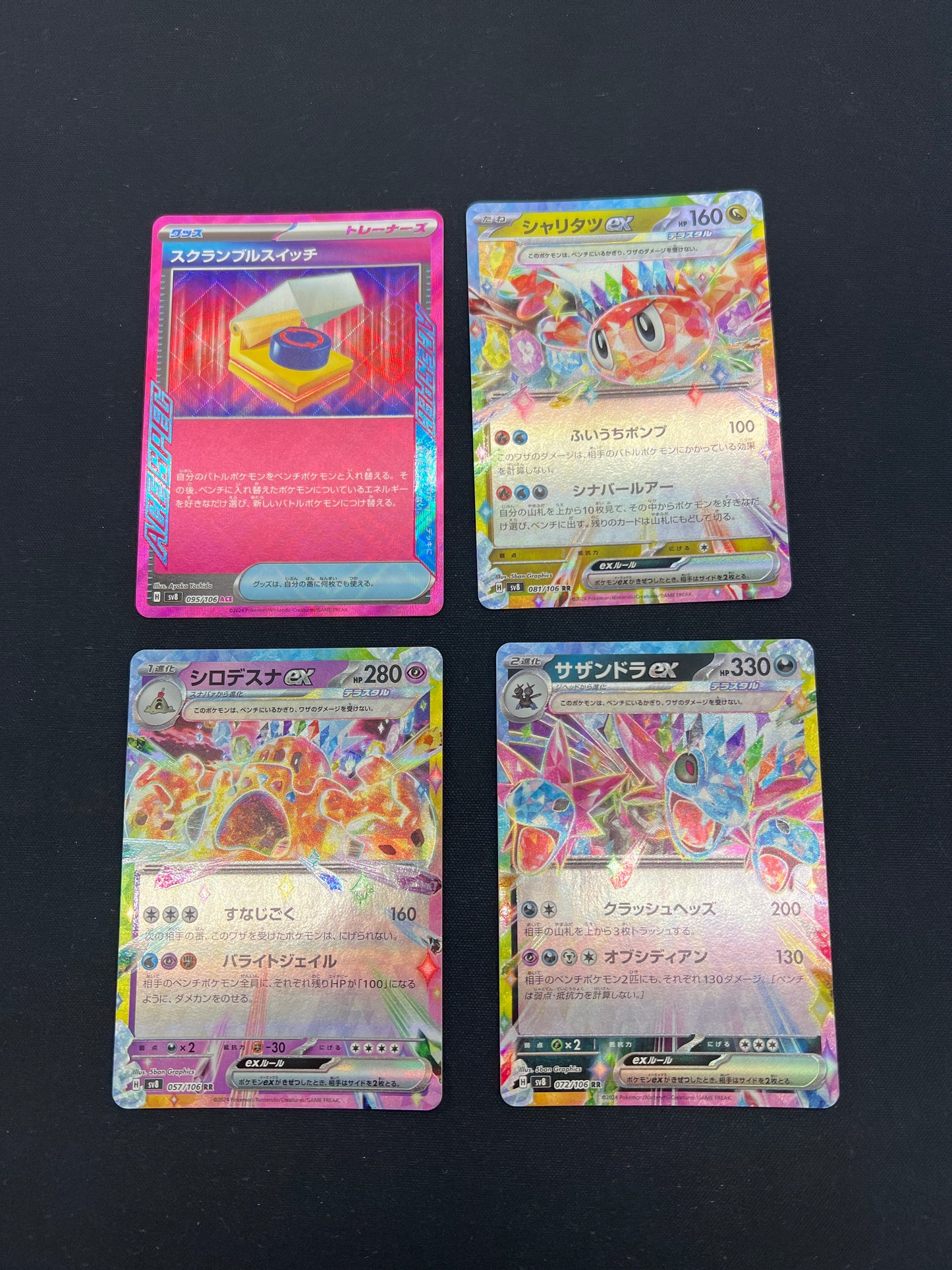 Auction Lot 177: Pokemon Cards Japanese Lot of 4 Ace Spec Double Rares Super Electric Breaker Conditions Vary