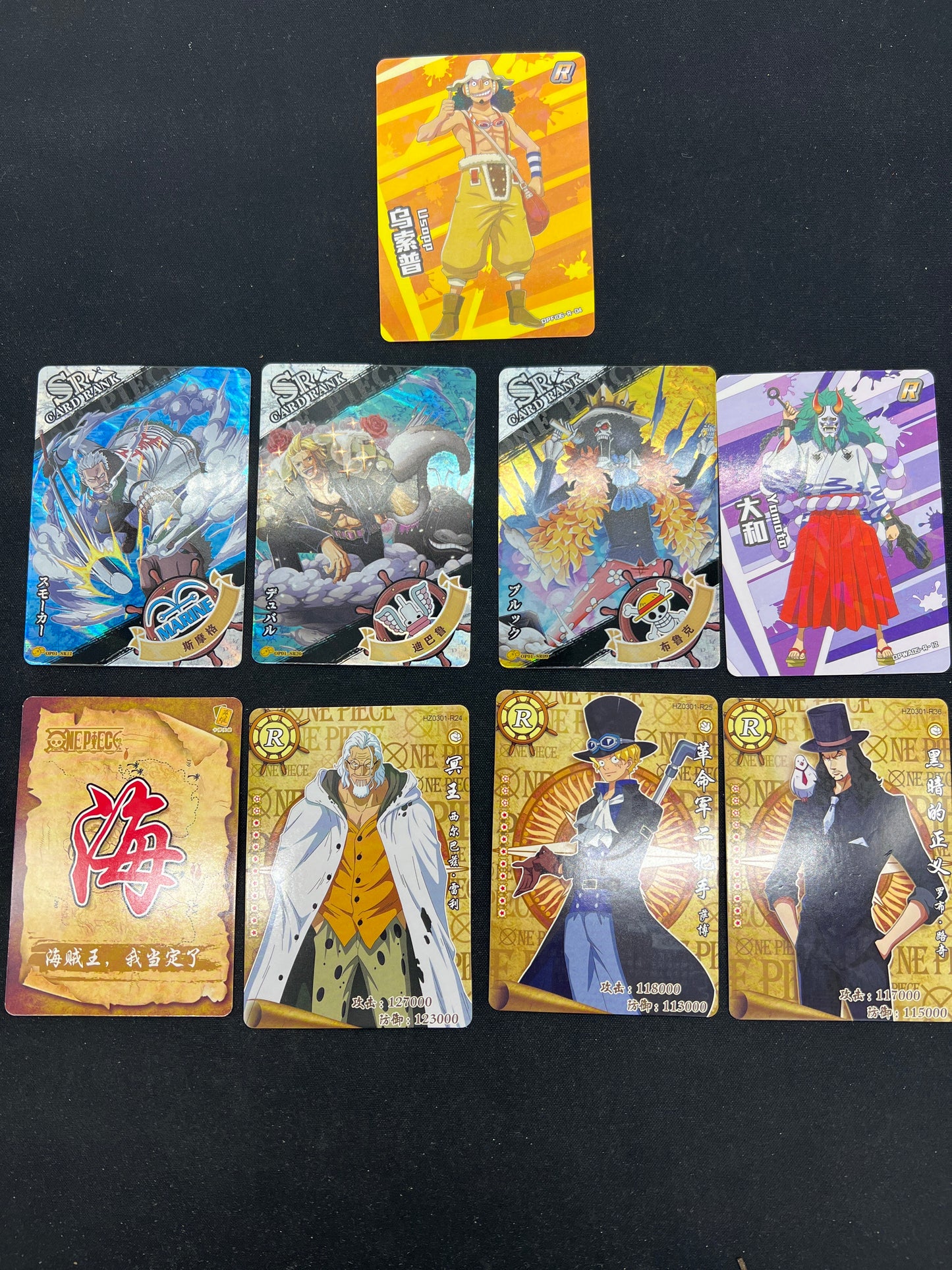 Auction Lot 320: Unofficial One Piece Chinese Card Lot 2 Condition Vary