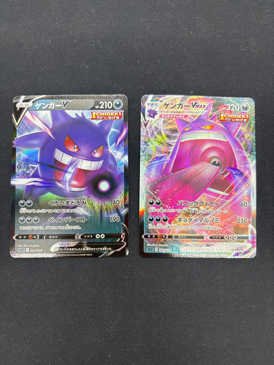 Auction Lot 8: Pokemon Cards Japanese Gengar V and VMAX Fusion Strike Conditions Vary
