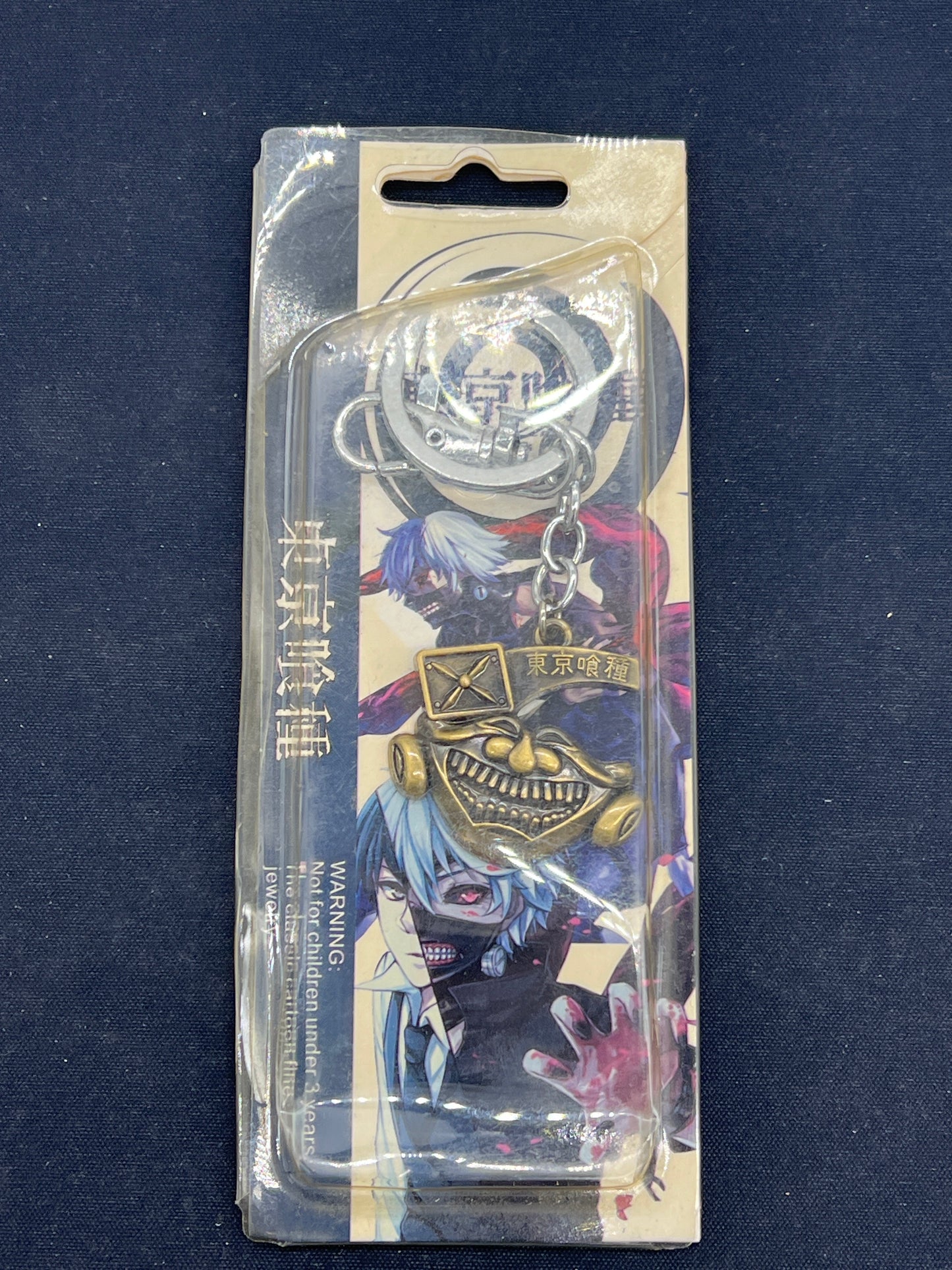 Auction Lot 113: Tokyo Ghoul Themed Keychain
