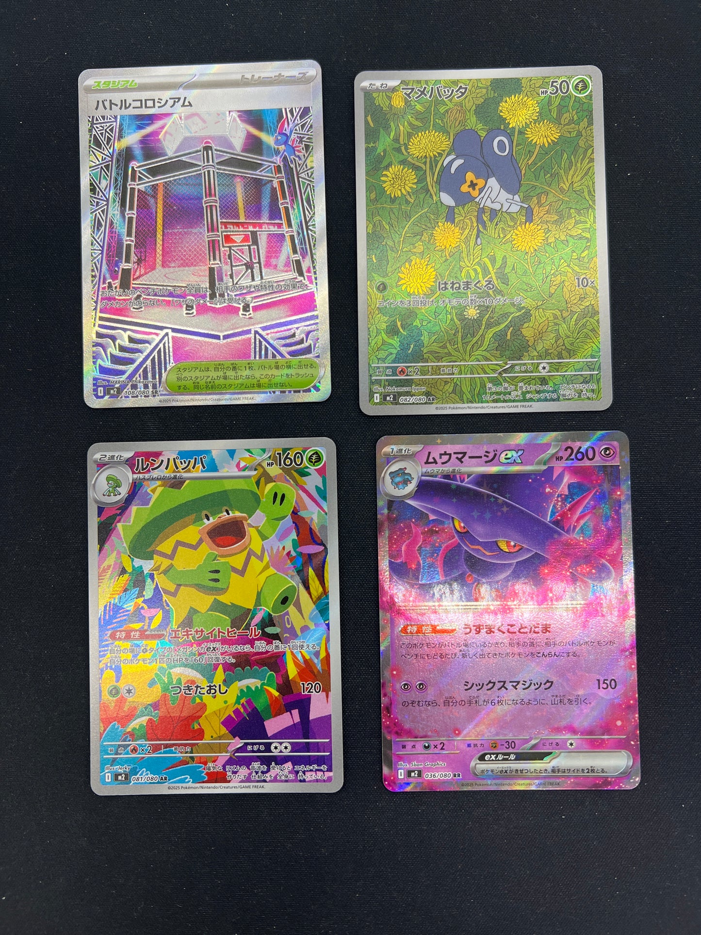 Auction Lot 202: Pokemon Cards Lot of 4 Assorted Japanese Full Arts Conditions Vary