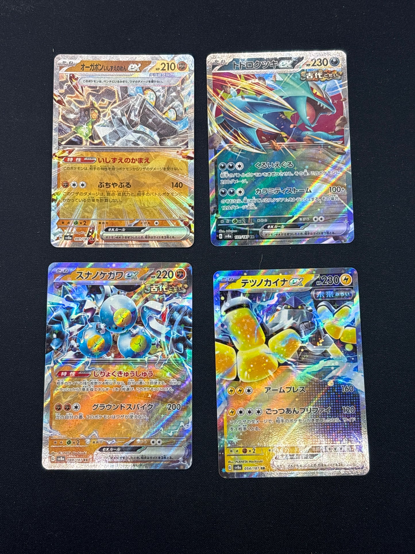 Auction Lot 189: Pokemon Japanese EX Card Lot 4 Conditions Vary