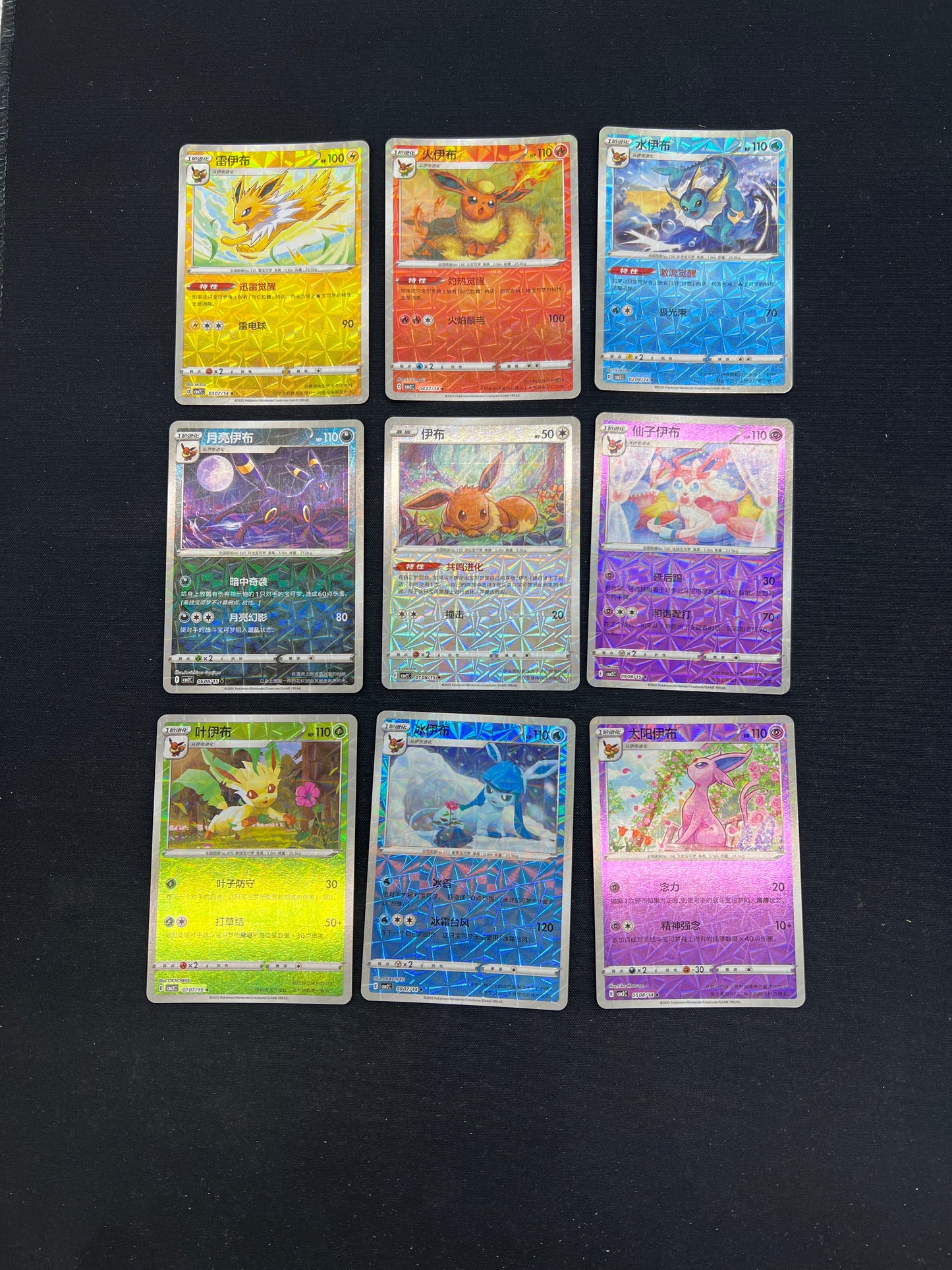 Auction Lot 80: Pokemon Cards Lot of 9 Chinese Vol 2 Eeveelutions Mirror Conditions Vary