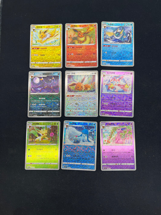 Auction Lot 80: Pokemon Cards Lot of 9 Chinese Vol 2 Eeveelutions Mirror Conditions Vary