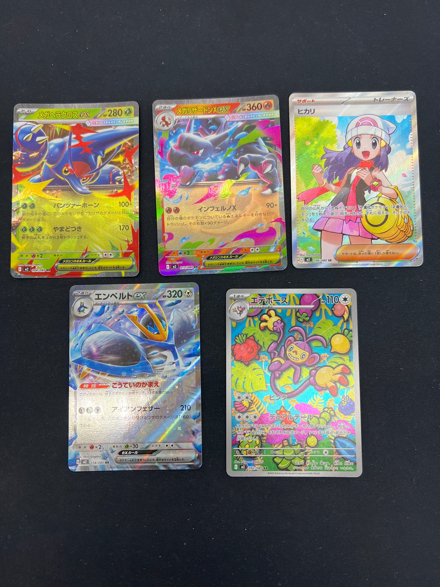 Auction Lot 209: Pokemon Cards Lot of 5 Assorted Japanese Inferno X Conditions Vary