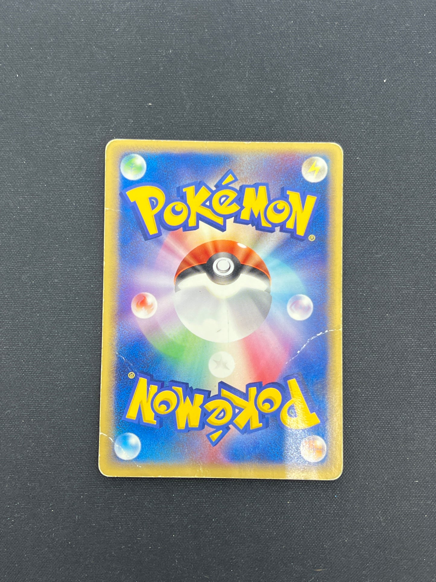 Auction Lot 249: Pokemon Cards Japanese Aggron EX Condition Vary