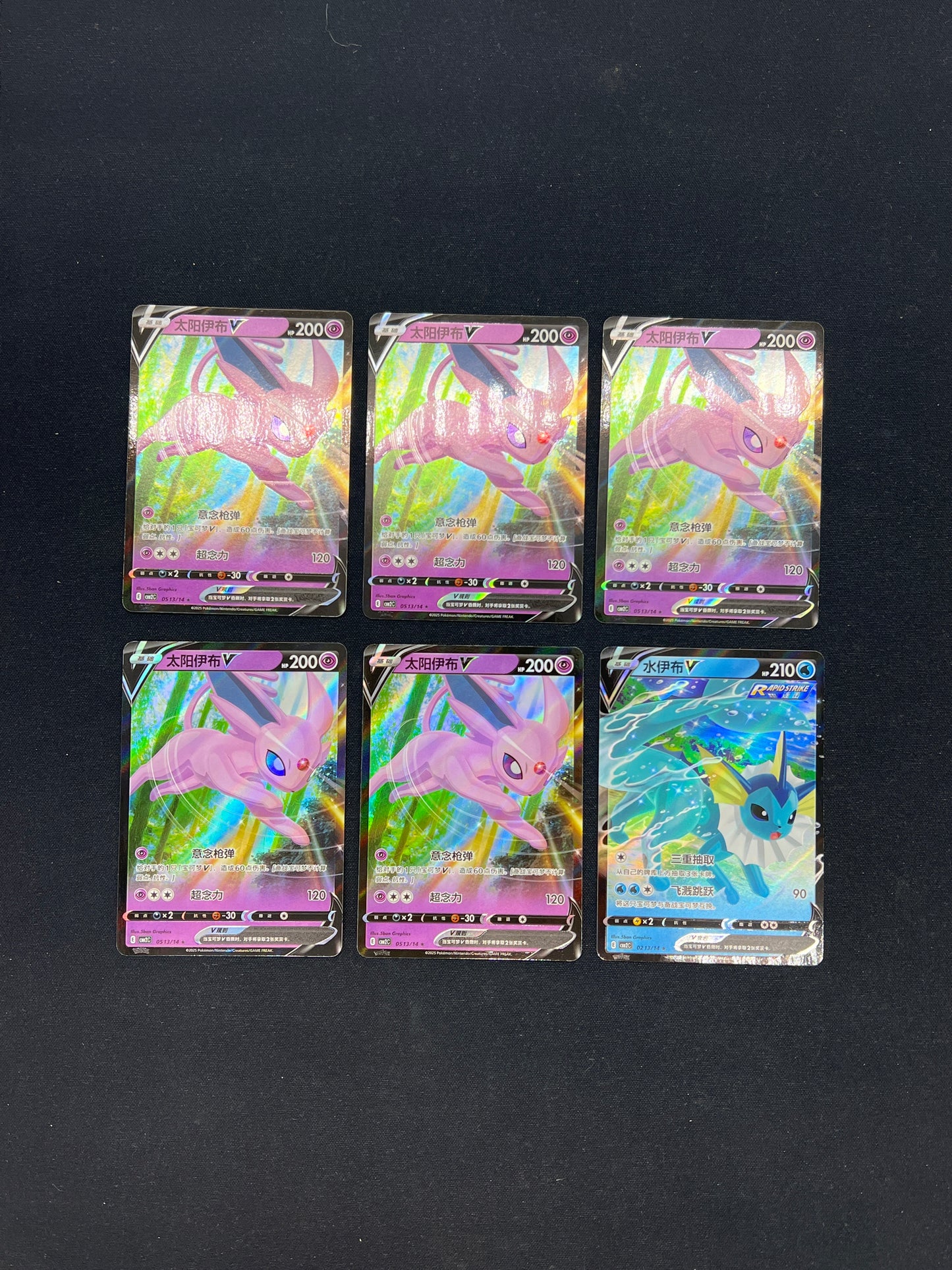 Auction Lot 53: Pokemon Cards Chinese lot of 6 Espeon Vaporeon Full Art Condition Vary