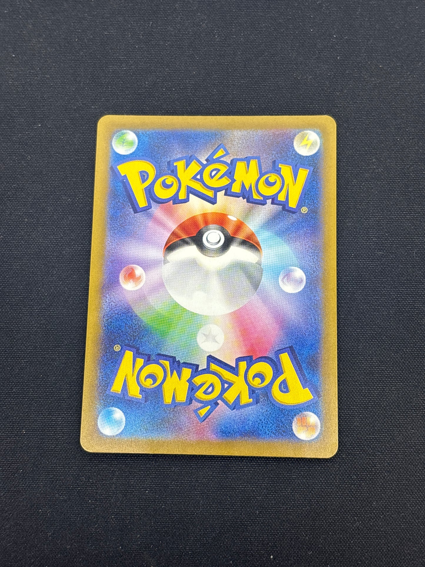 Auction Lot 230: Pokemon Cards Japanese Magby Art Rare Condition Vary