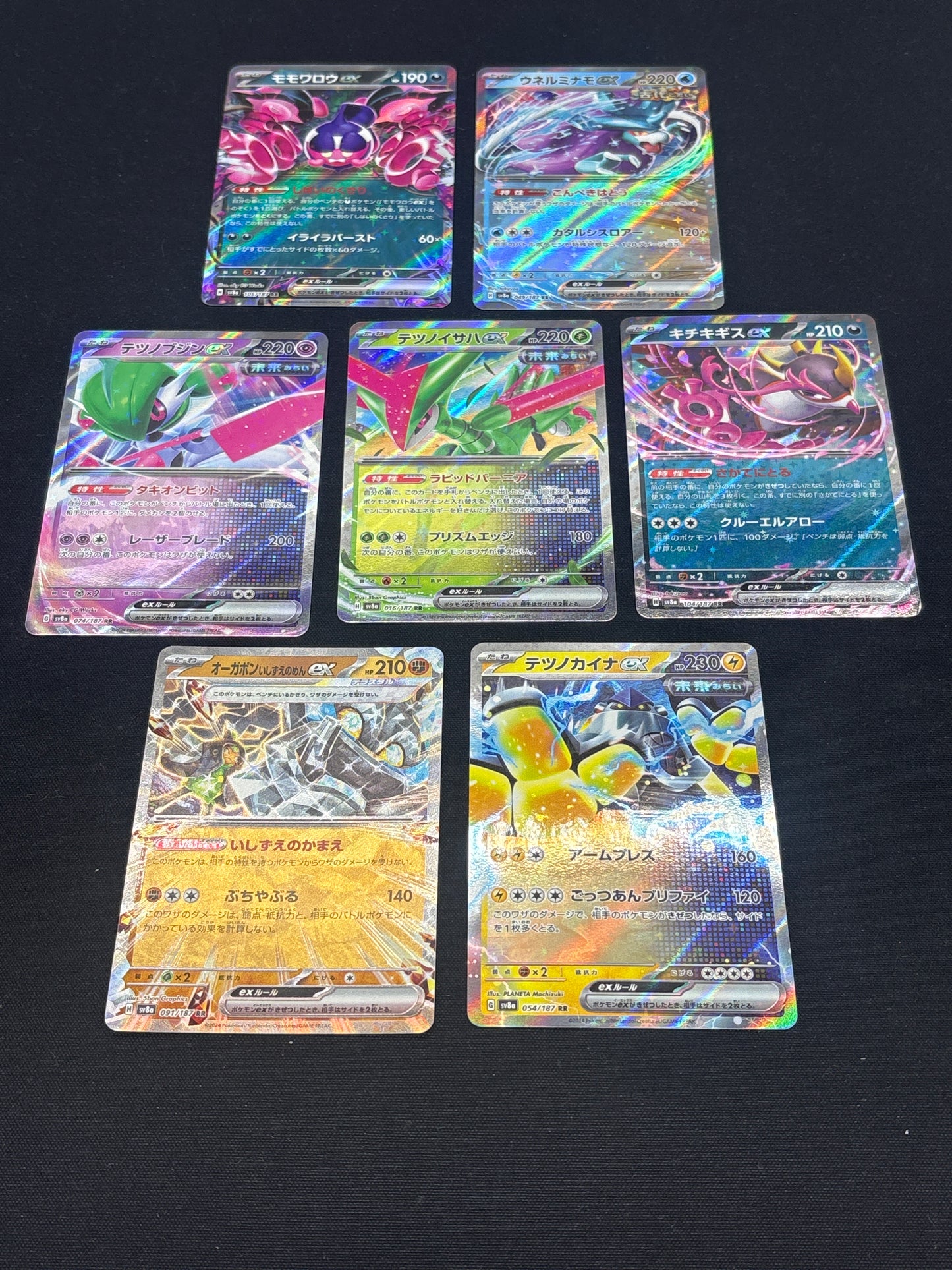 Auction Lot 117: Pokemon Cards Japanese Lot of 7 EX Double Rares Conditions Vary