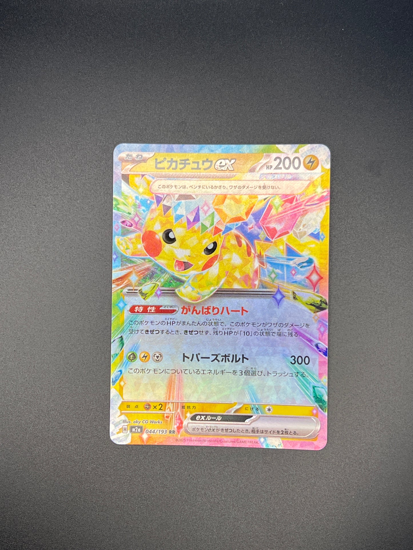 Auction Lot 395: Pokemon Cards Japanese Pikachu EX Condition Vary
