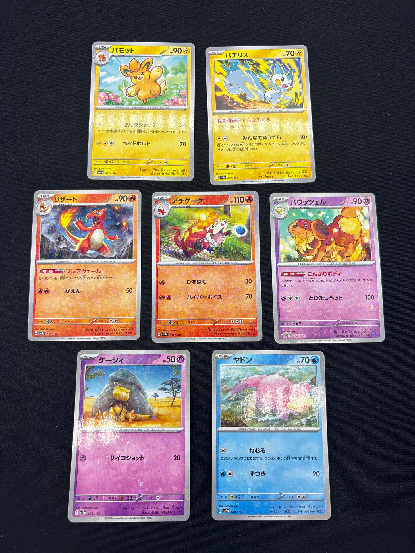Auction Lot 268: Pokemon Cards Lot of 7 Assorted Reverse Glitter Holo Shiny Treasures EX Conditions Vary