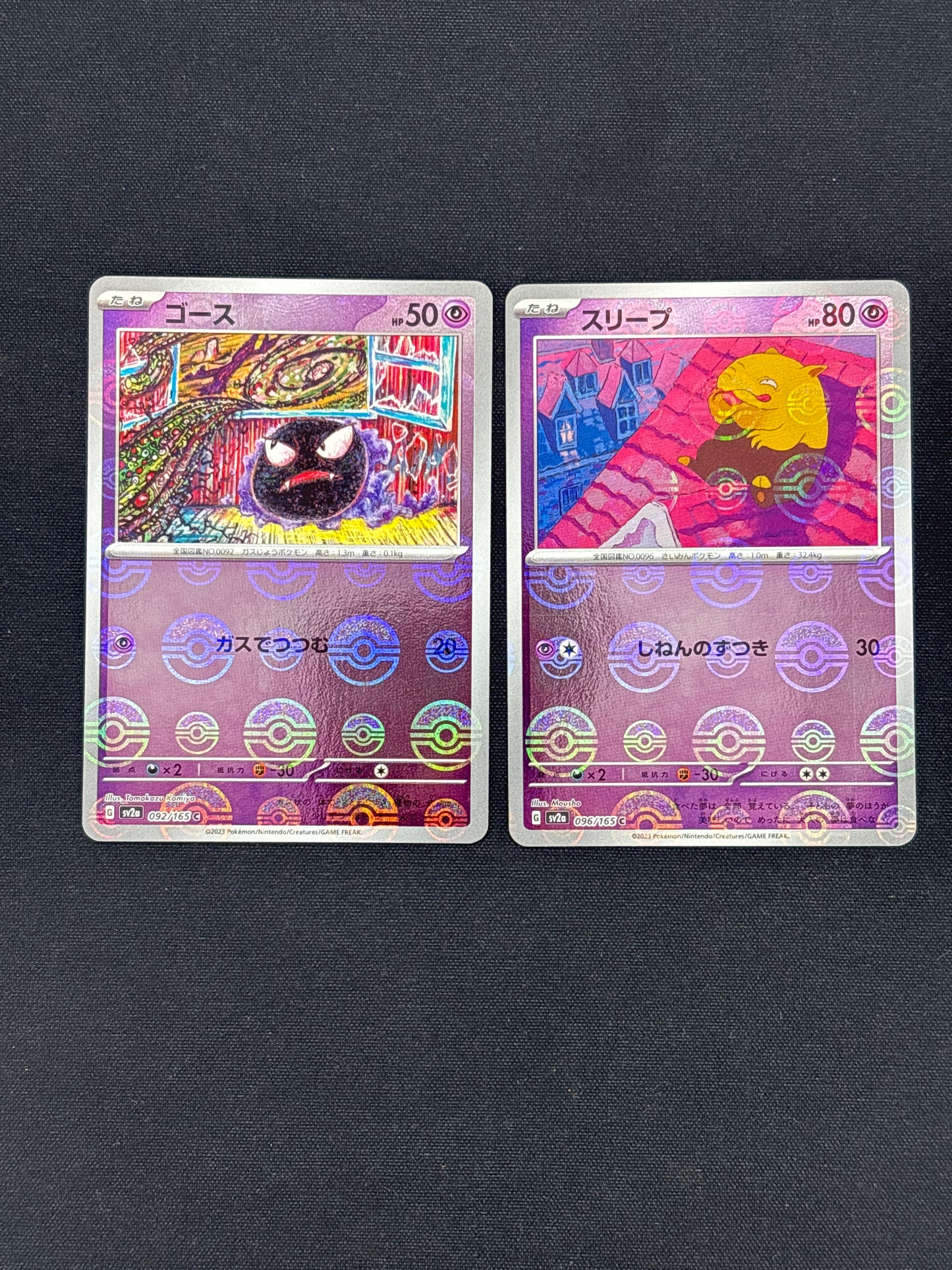 Auction Lot 249: Pokemon Japanese 151 Pokeball Holo Card Lot 2 Conditions Vary