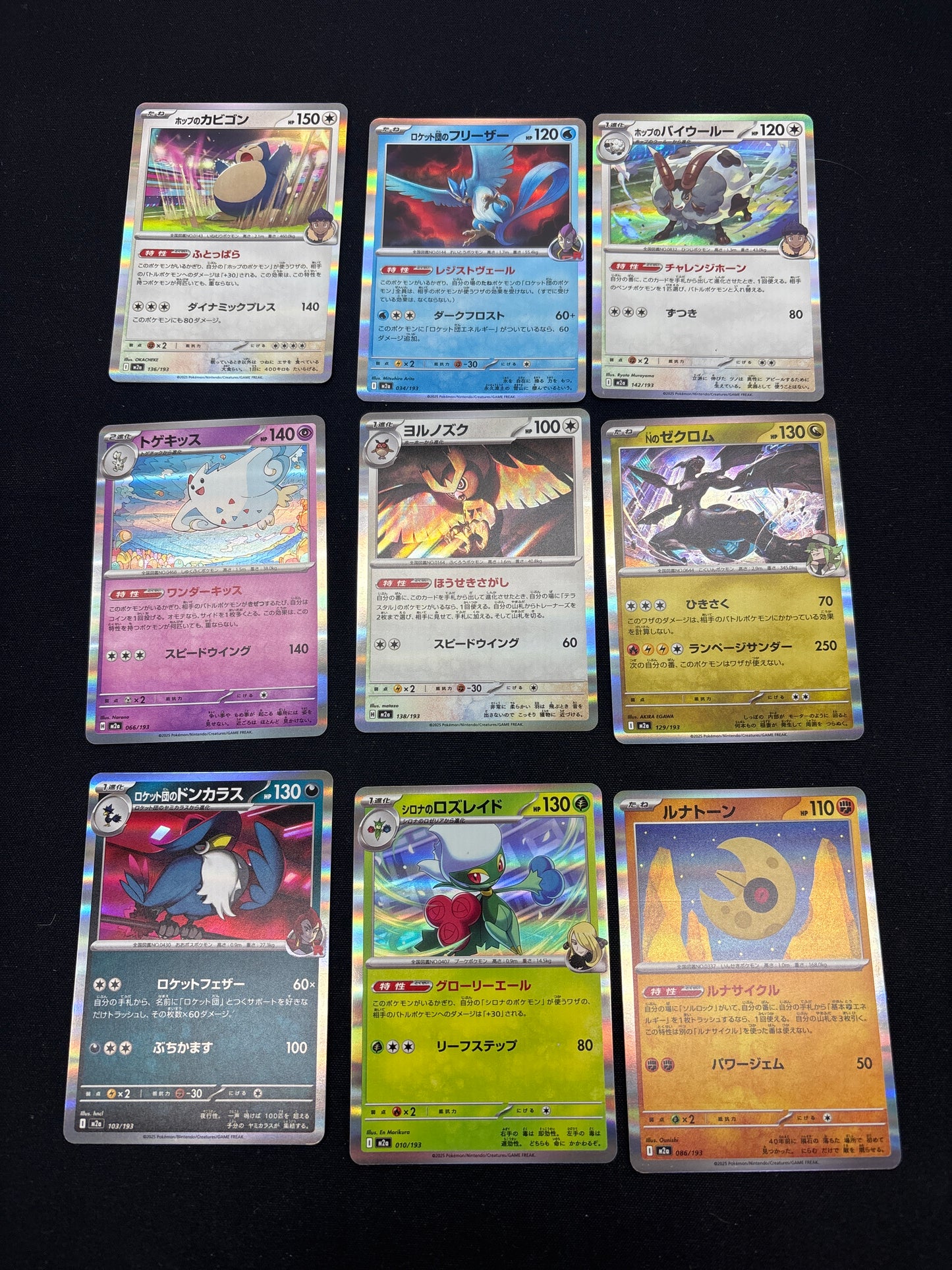 Auction Lot 261: Pokemon Cards Japanese Lot of 9 Holo Rares Conditions Vary