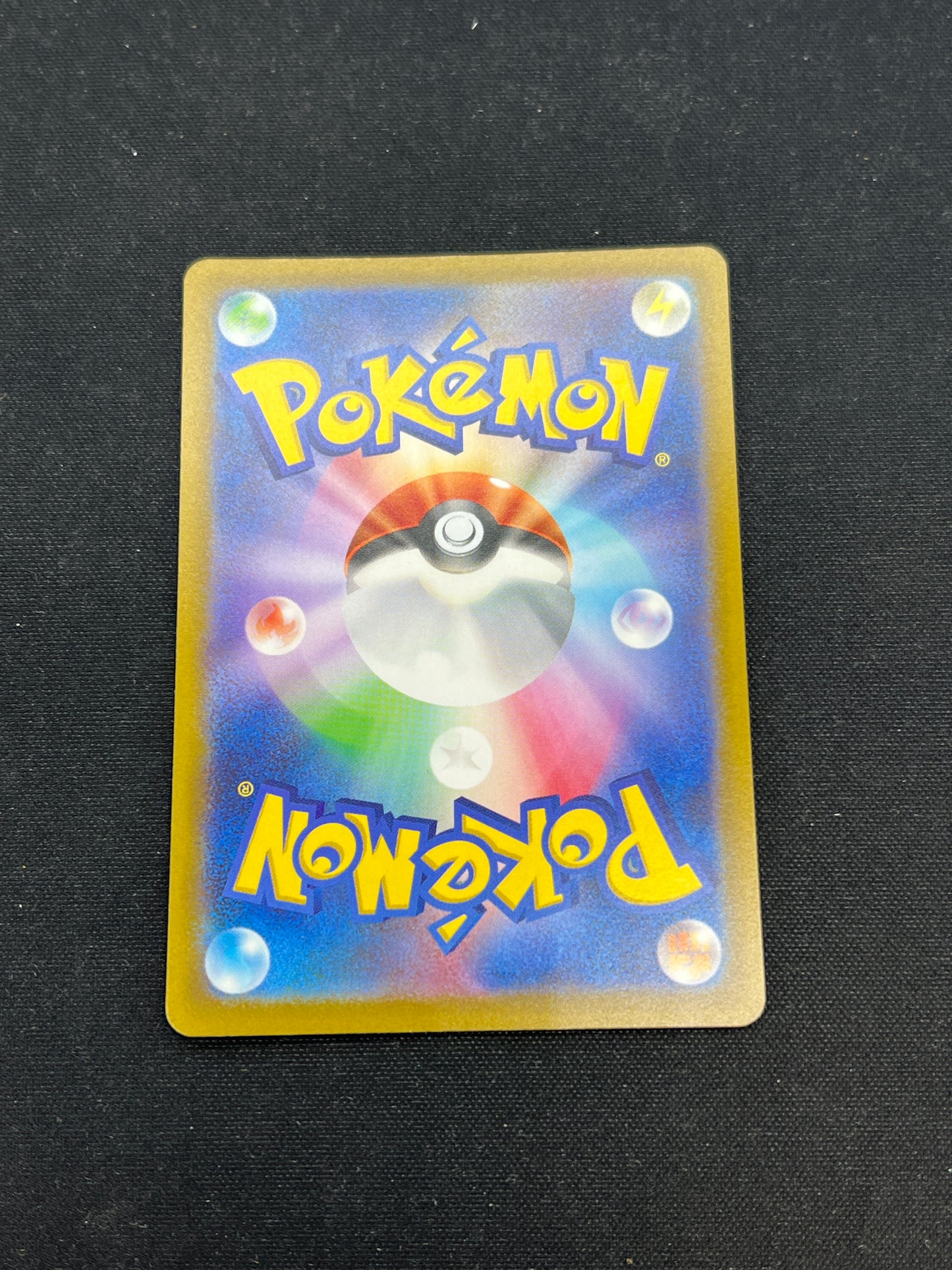 Auction Lot 92: Pokemon Cards Japanese Arven SR Condition Vary