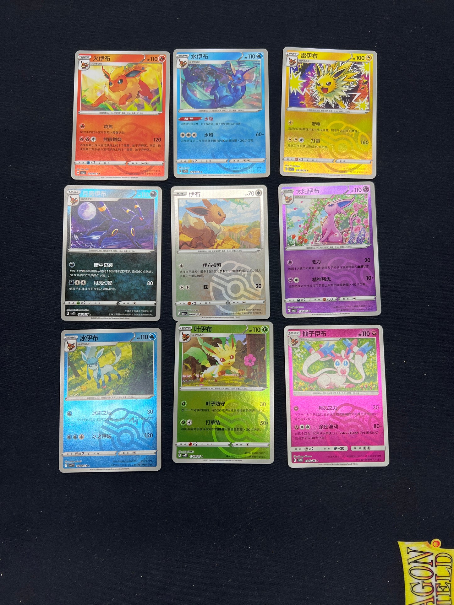 Auction Lot 83: Pokemon Cards Lot of 9 Chinese Vol 2 Eeveelutions Masterball Conditions Vary