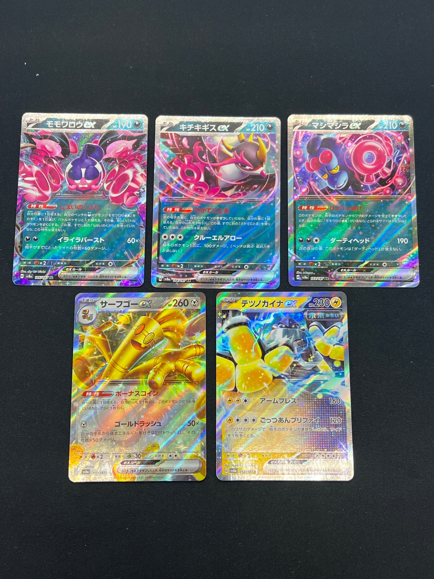Auction Lot 198: Pokemon Cards Lot of 5 Assorted Japanese EX Conditions Vary