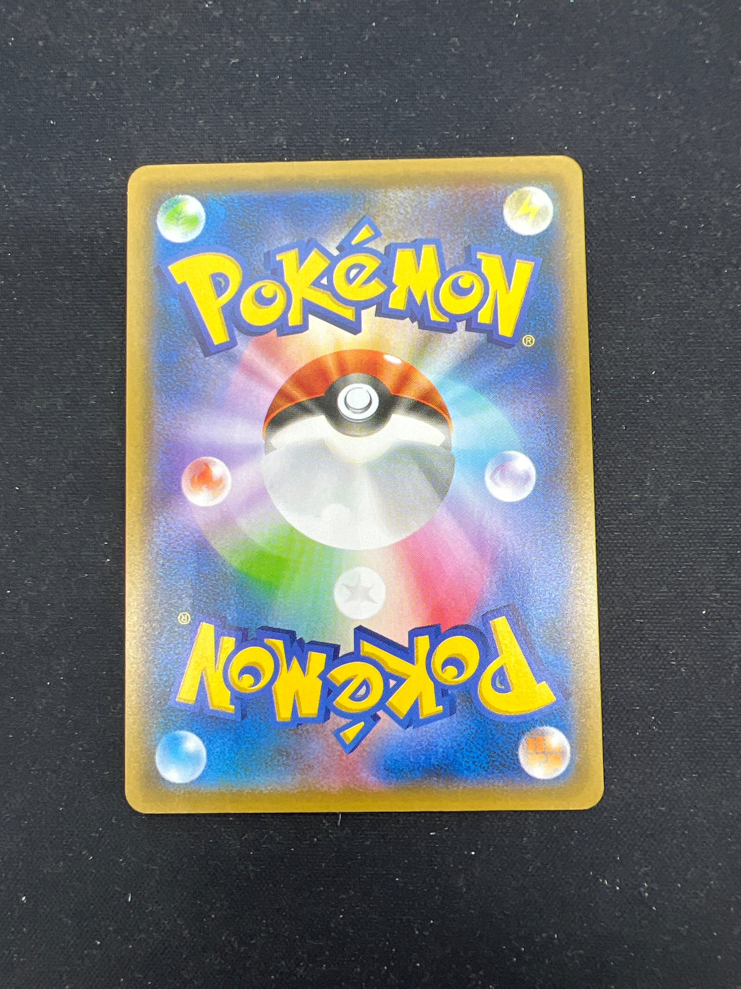 Auction Lot 247: Pokemon Cards Japanese Piplup Holo 232 S-P Promo Condition Vary