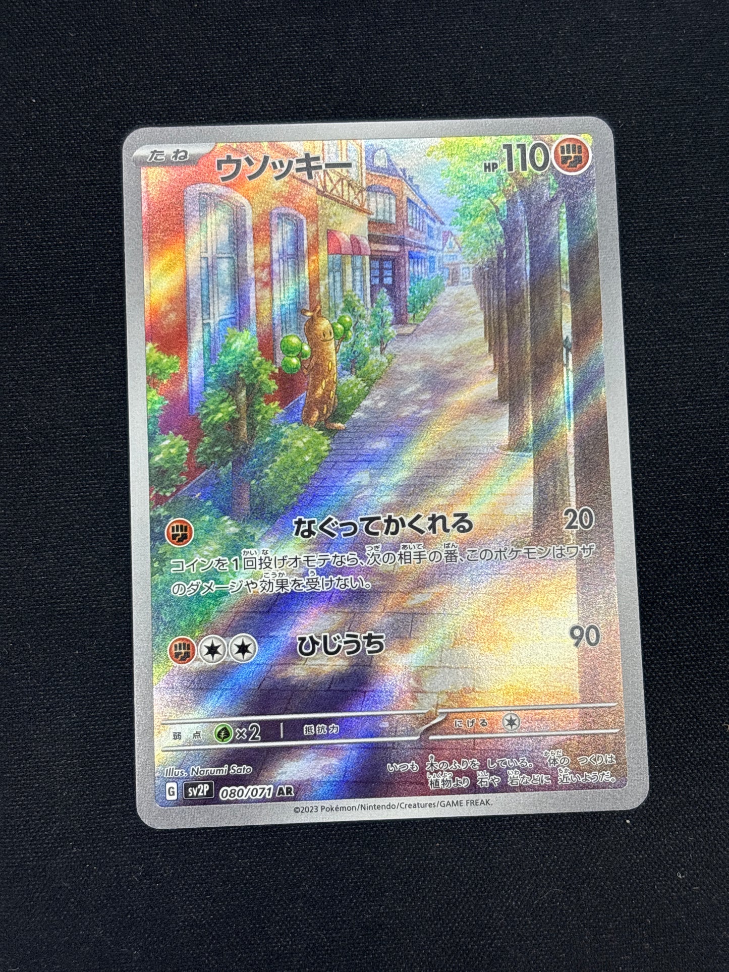 Auction Lot 150: Pokemon Cards Sudowoodo Japanese Snow Hazard Conditions Vary