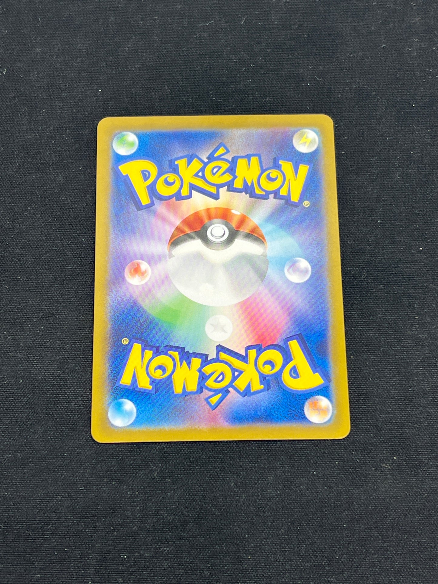 Auction Lot 254: Pokemon Cards Japanese Iron Hands EX SAR Terastral Festival Condition Vary