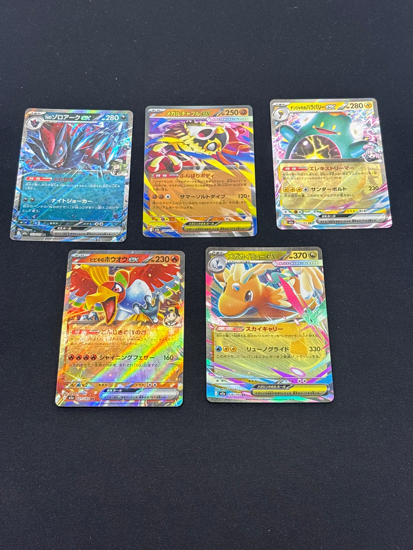 Auction Lot 472: Pokemon Cards Japanese Assorted Lot of 5 Mega Dream EX Conditions Vary