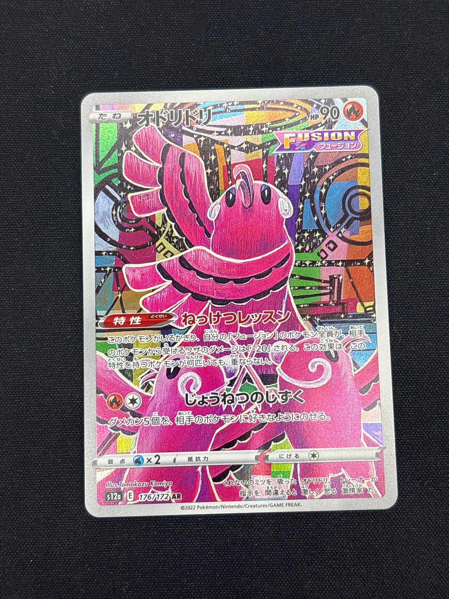 Auction Lot 151: Pokemon Cards Oricorio Japanese VSTAR Universe Conditions Vary