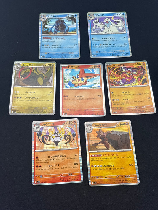 Auction Lot 35: Pokemon Cards Japanese Holo Card Lot Conditions Vary