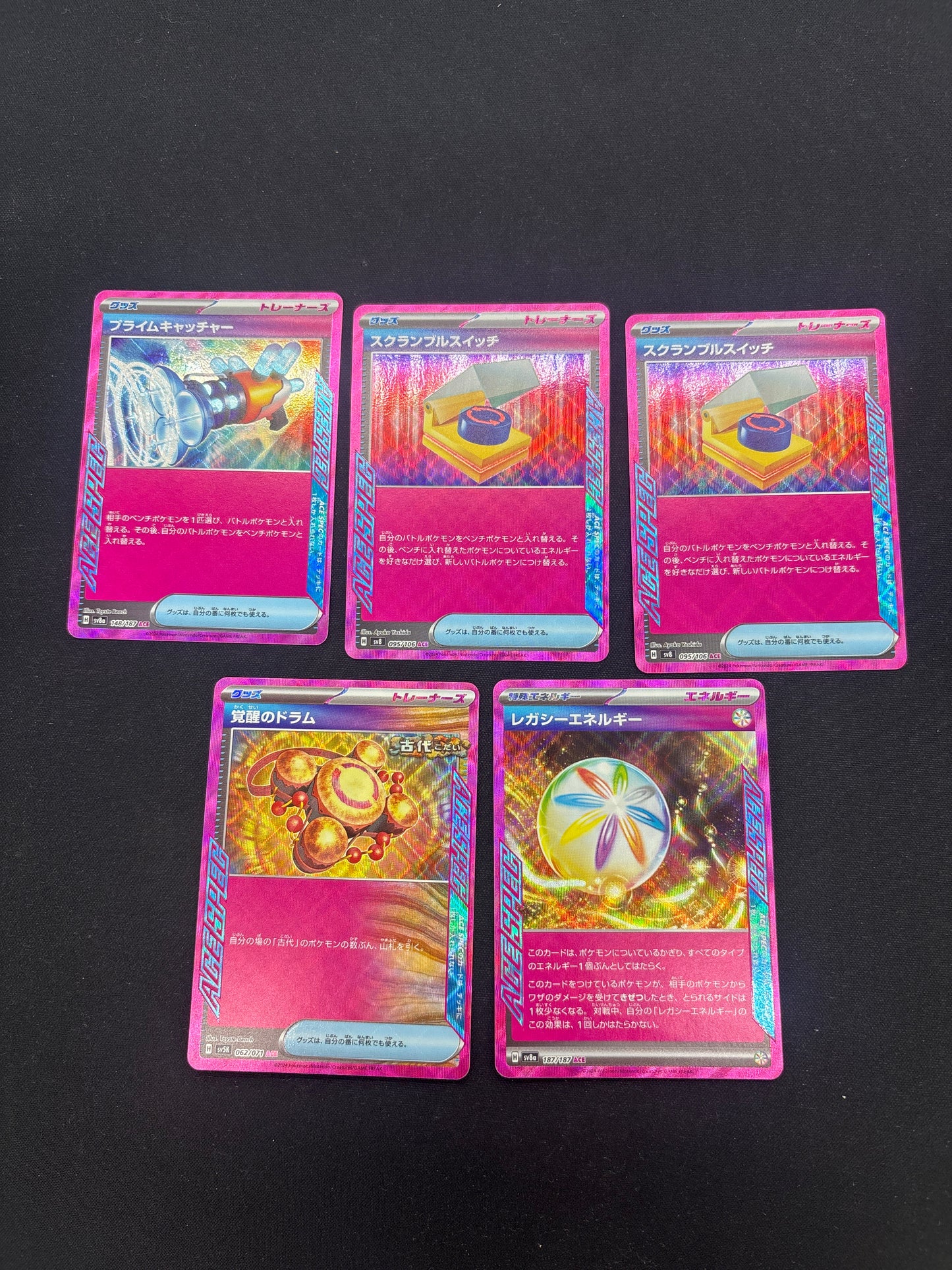 Auction Lot 115: Pokemon Cards Japanese Lot of 5 ACE Spec Trainers Conditions Vary