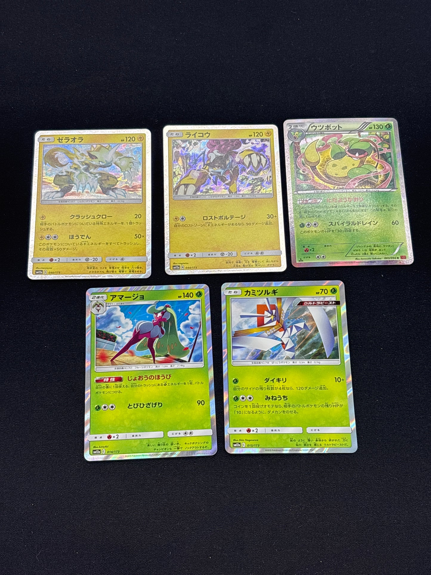 Auction Lot 273: Pokemon Cards Lot of 5 Assorted Japanese Holo Rares Conditions Vary
