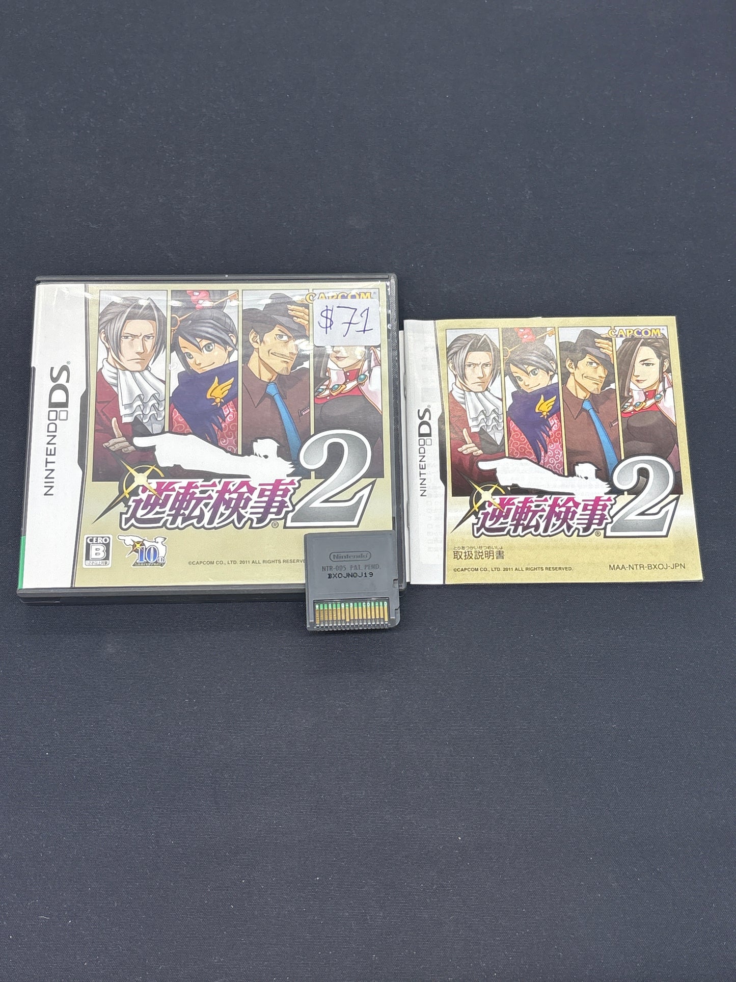 Auction Lot 206: Ace Attorney Investigation Japanese Nintendo DS Video Game CIB